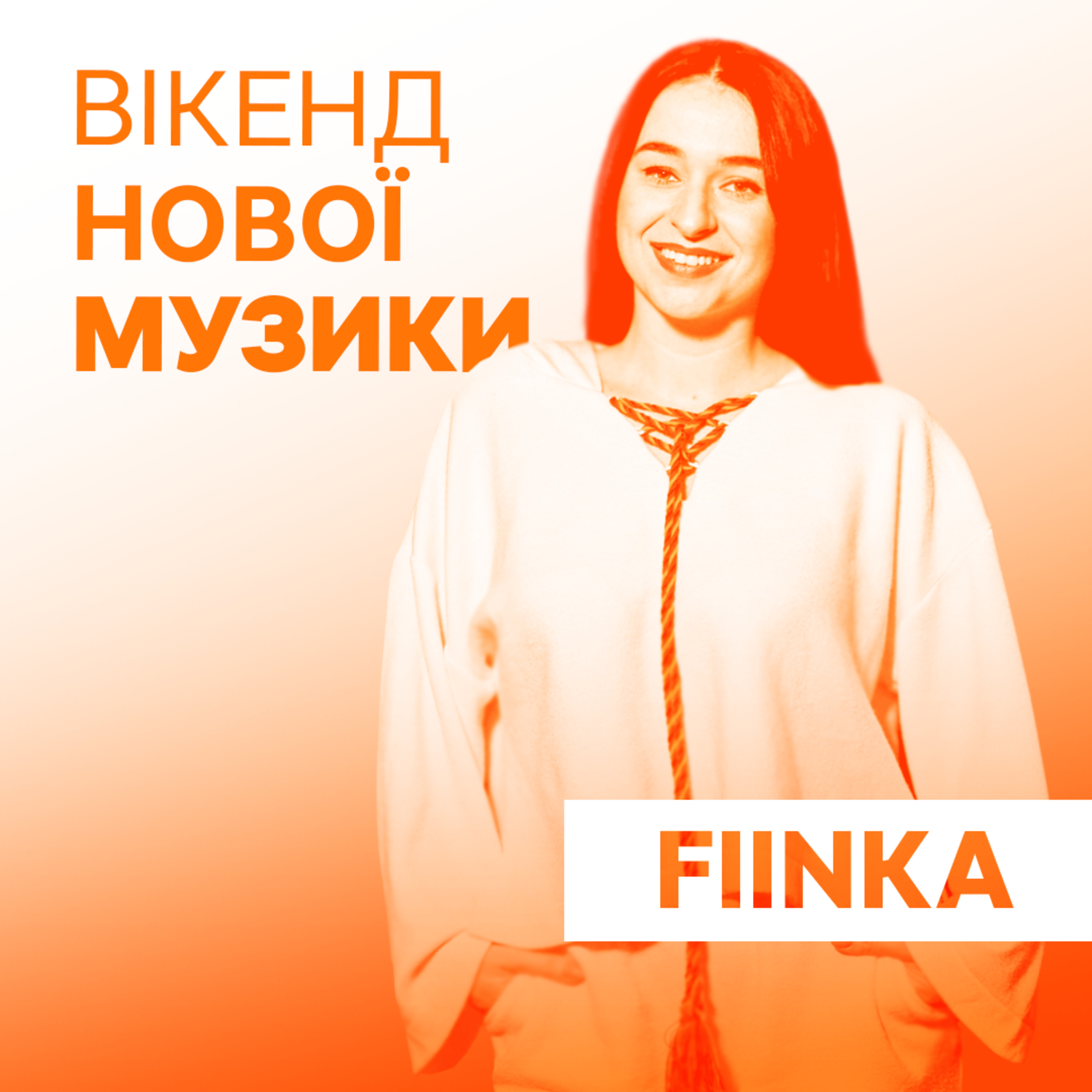 FIINKA презентує пісню “Довбуш” episode artwork