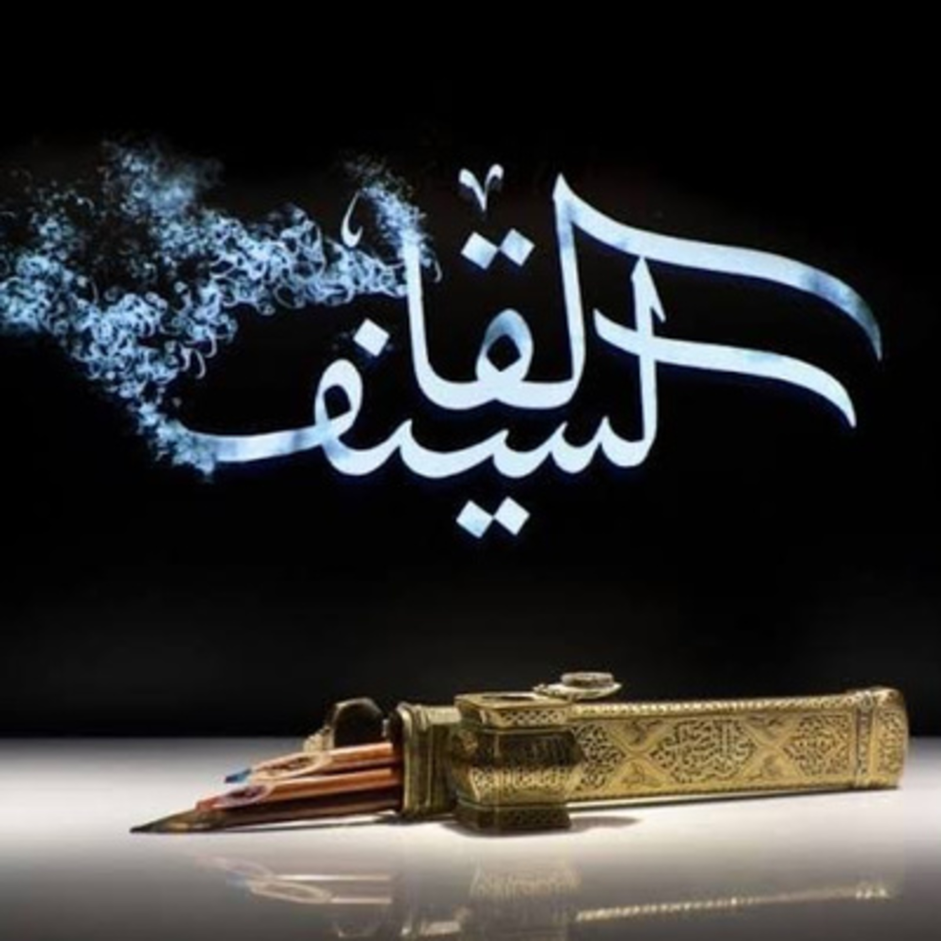 170415.4 - Kegemilangan 4 Mazhab Fikih : Mazhab Hambali | Al-Ustaz Dr. Rozaimi Ramle episode artwork