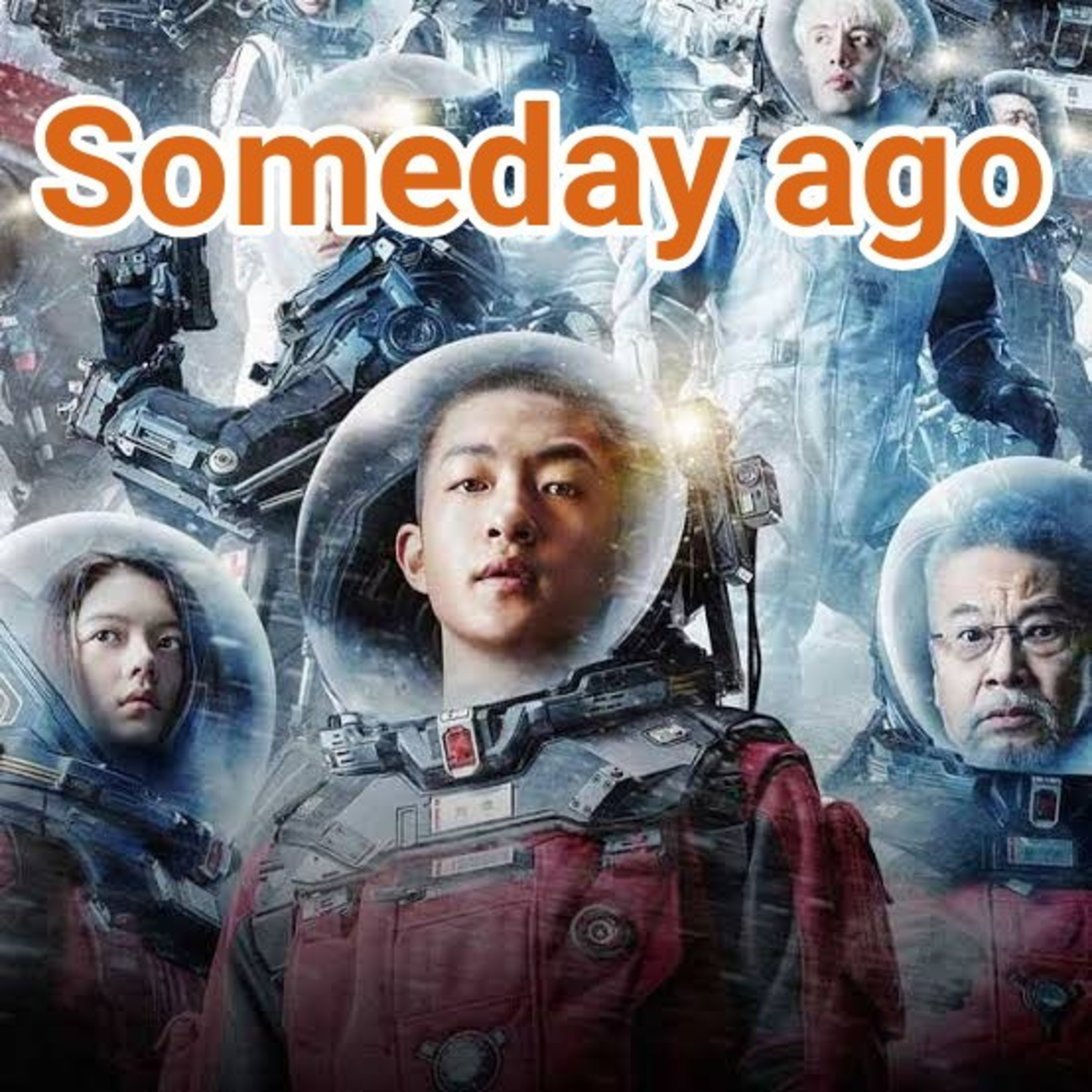 008 #GuDooMaLa ปฏิบัติการฝ่าสุริยะ, เมื่อดวงอาทิตย์ดับ เมื่อโลกต้องหยุดหมุน และถูกย้ายไปทั้งดวง 008 #GuDooMaLa ปฏิบัติการฝ่าสุริยะ, เมื่อดวงอาทิตย์ดับ เมื่อโลกต้องหยุดหมุน และถูกย้ายไปทั้งดวง