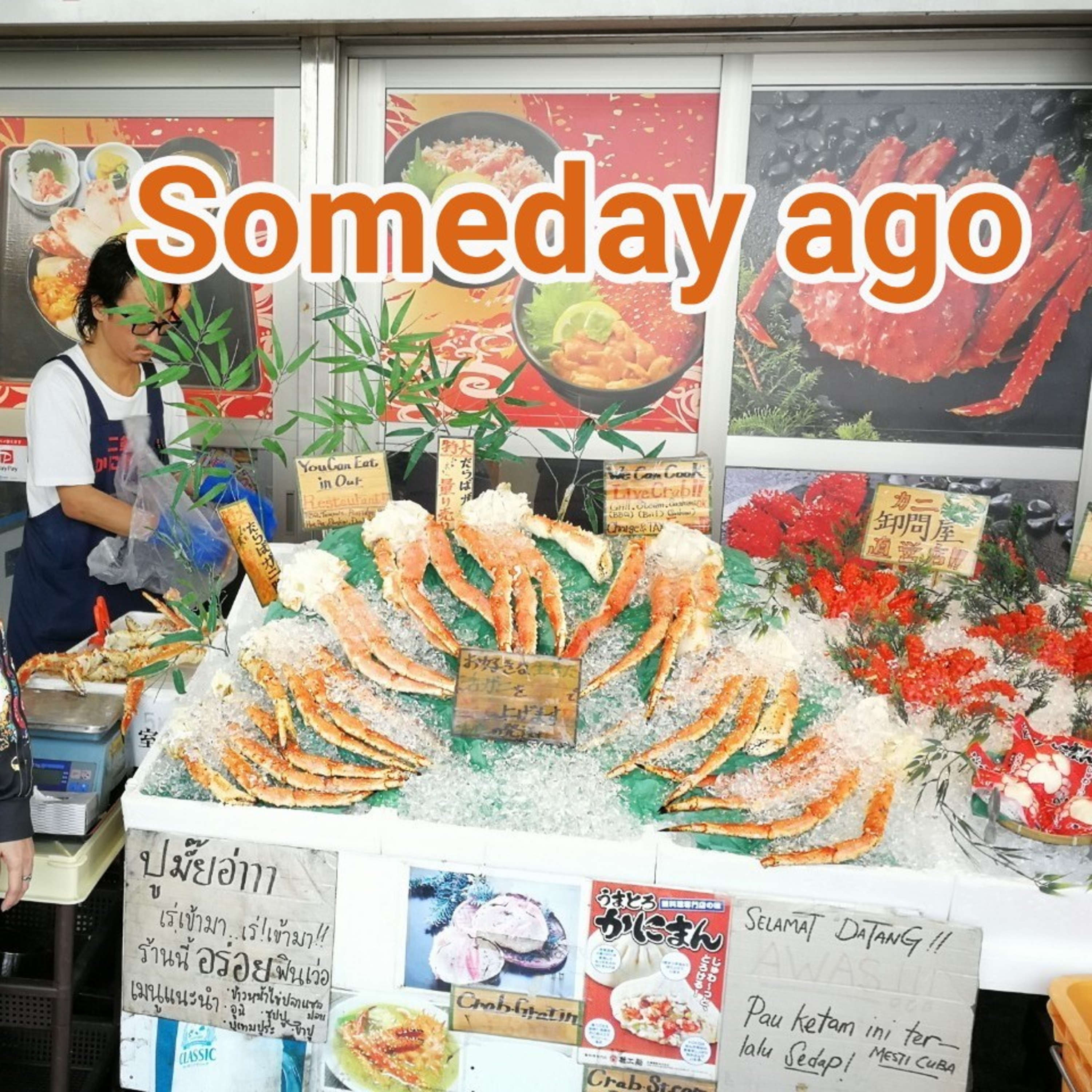 016 [Travel] กระเตงลูกเที่ยว ซัปโปโร day 2 กินปูดีจริงเหรอ? เบียร์มิวเซียม? โรงงานช็อคโกแลต?