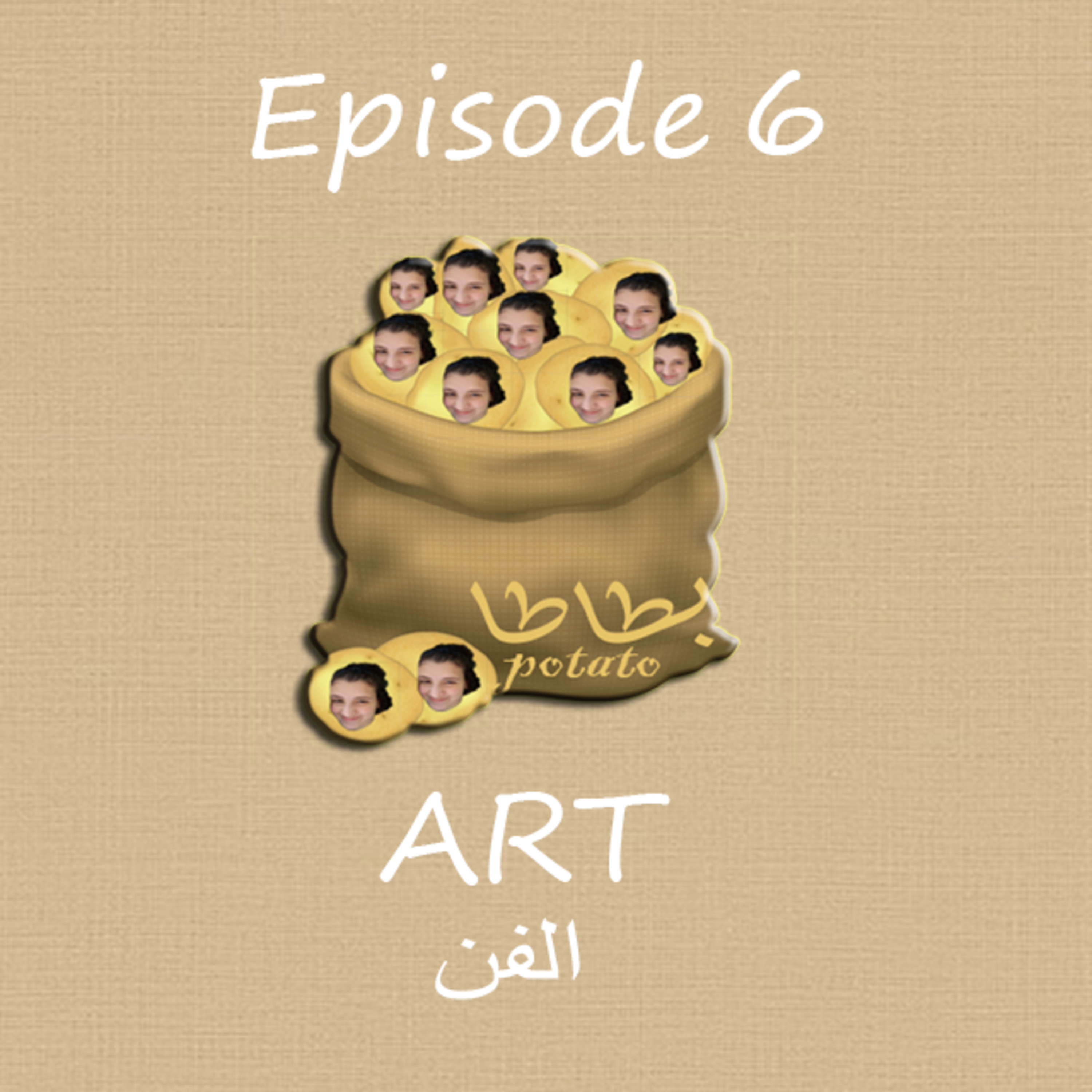 ART الفن  episode artwork