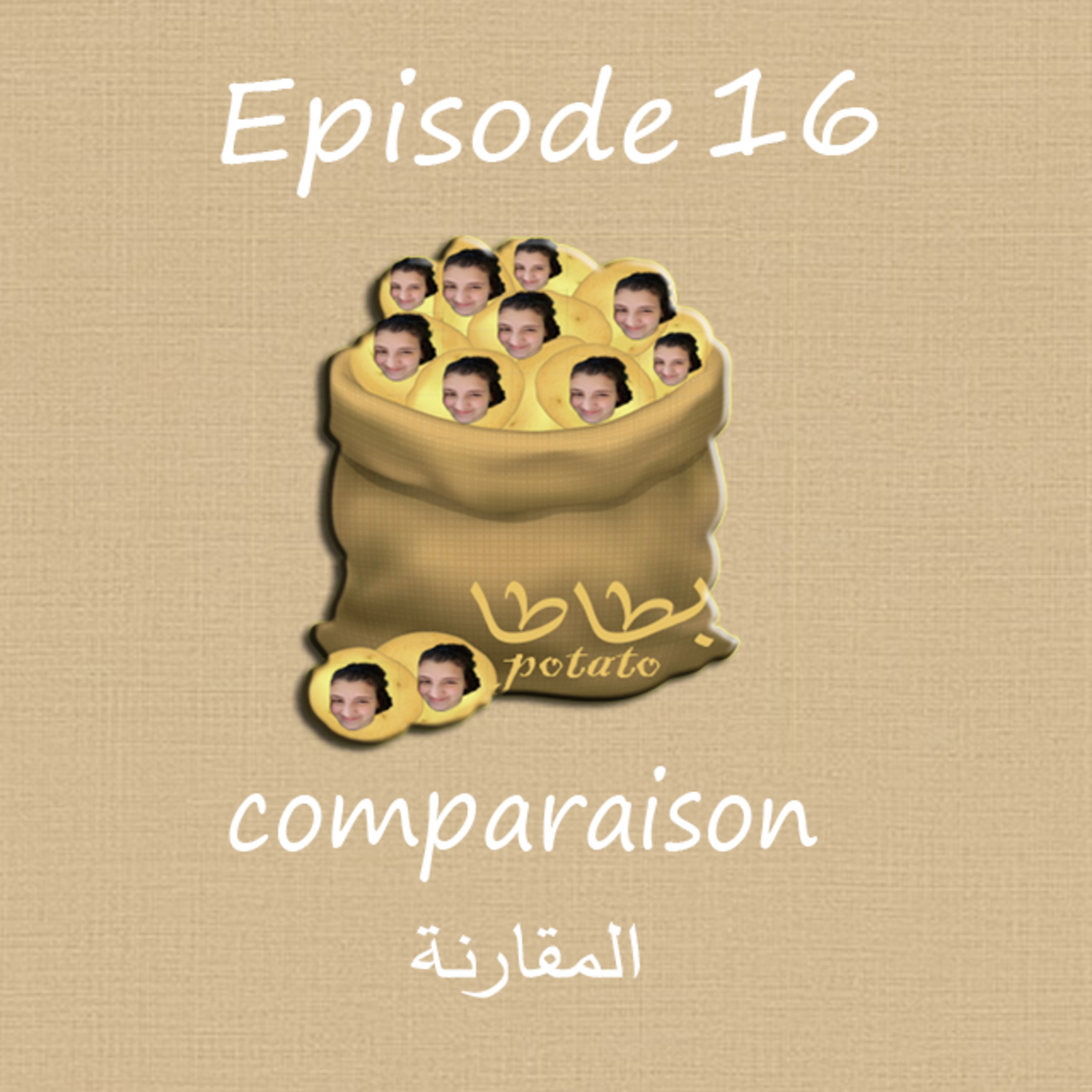 comparaison المقارنة  episode artwork
