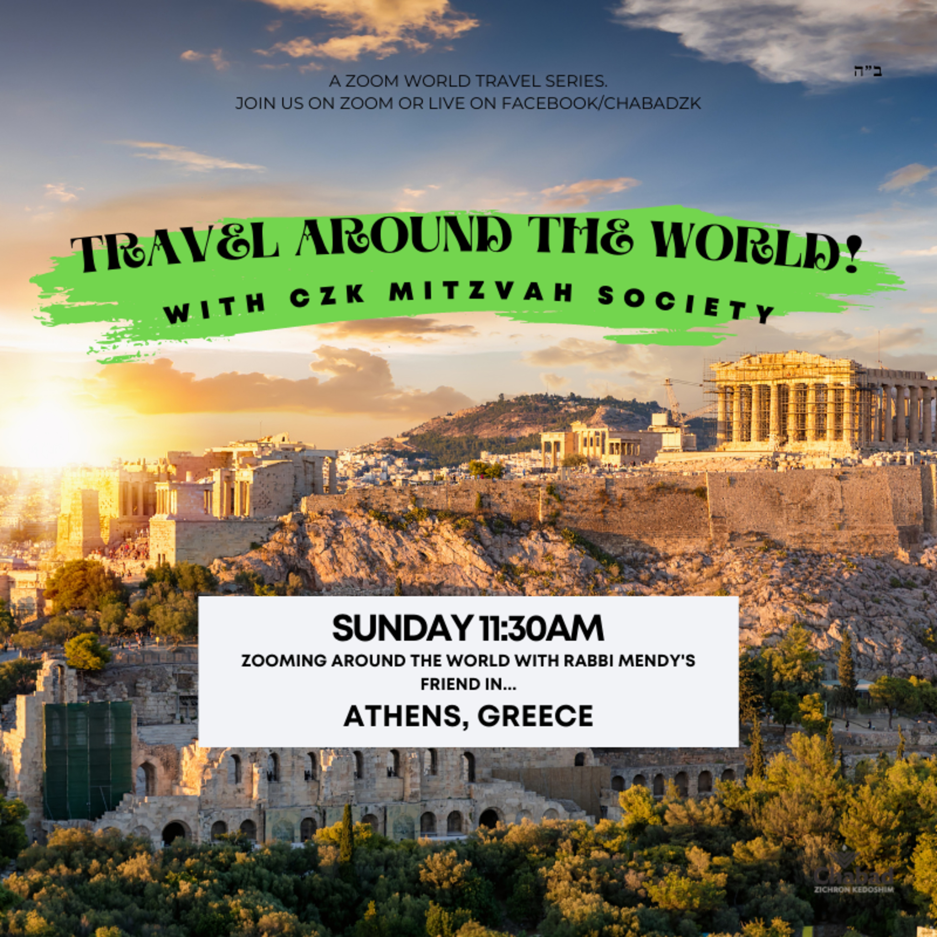 Chabad Around the World