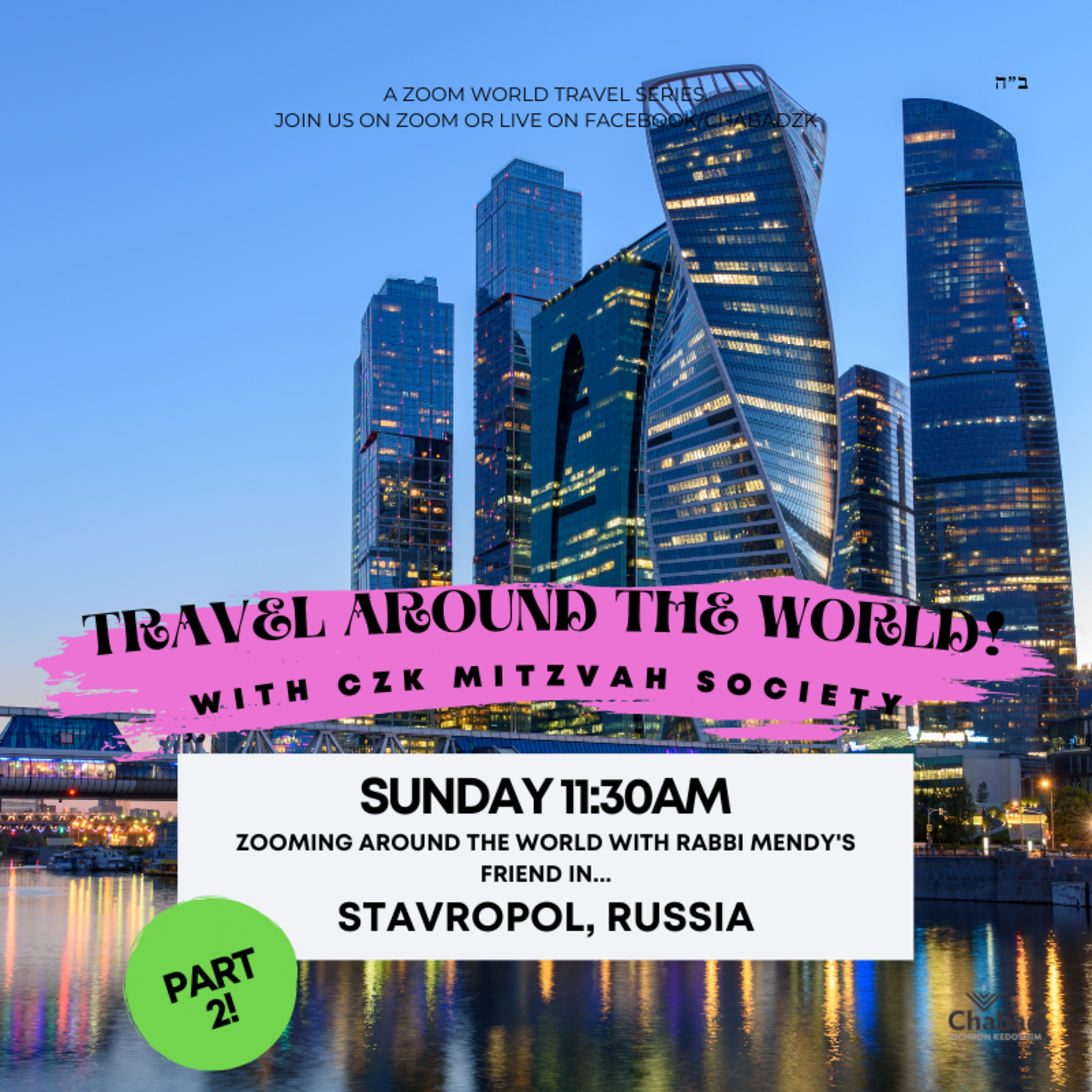 Chabad Around the World