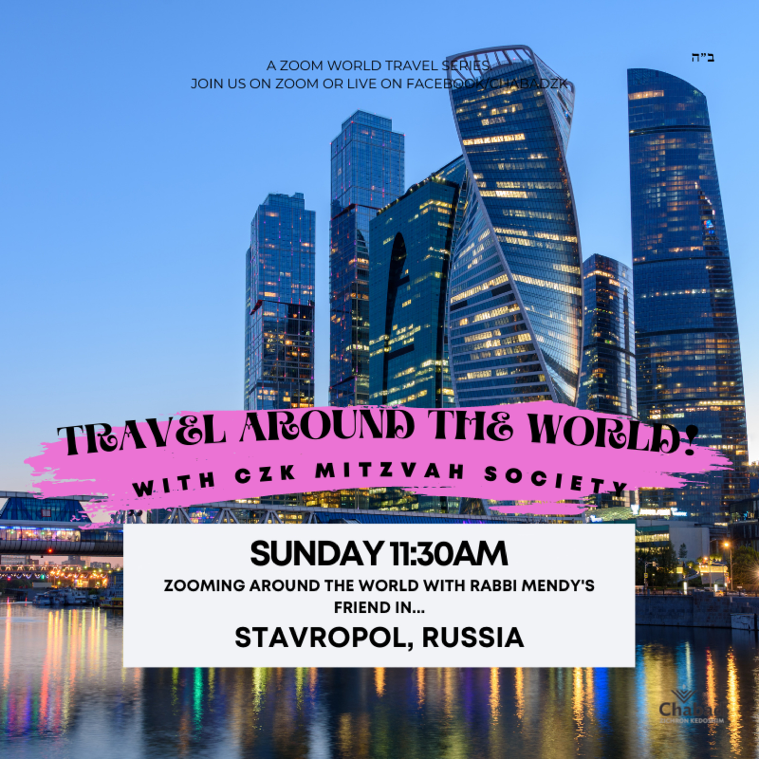 Chabad Around the World