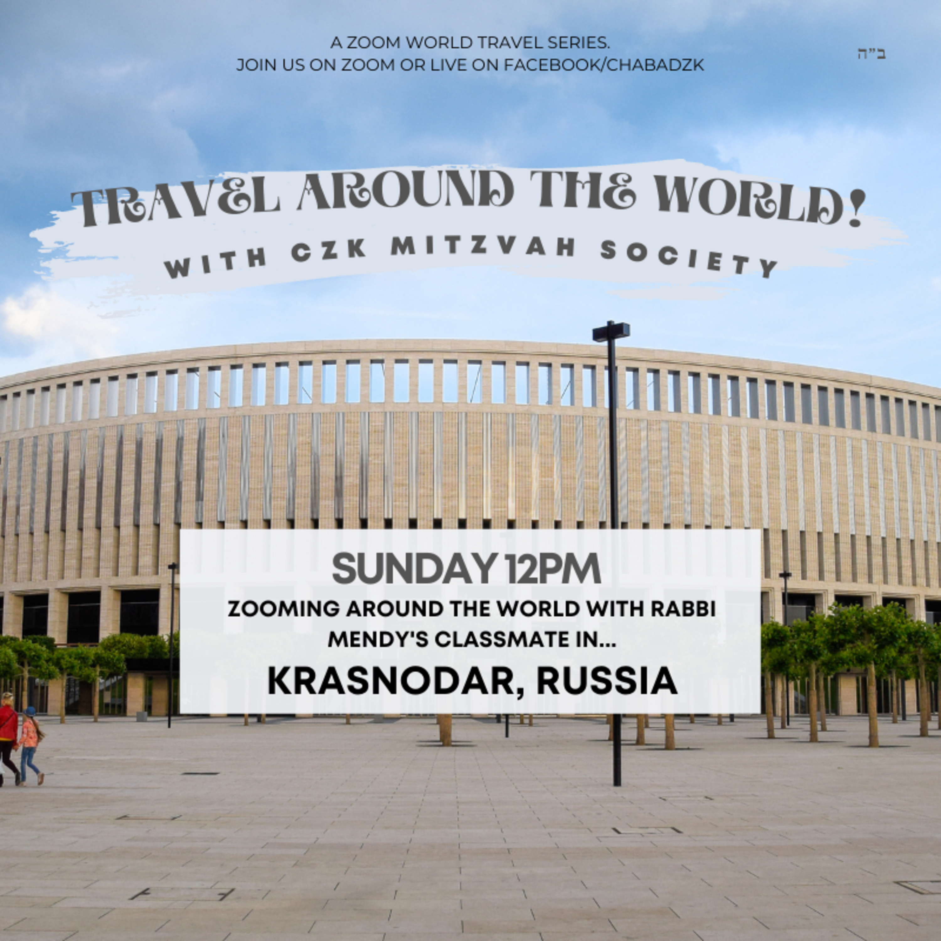 Chabad Around the World