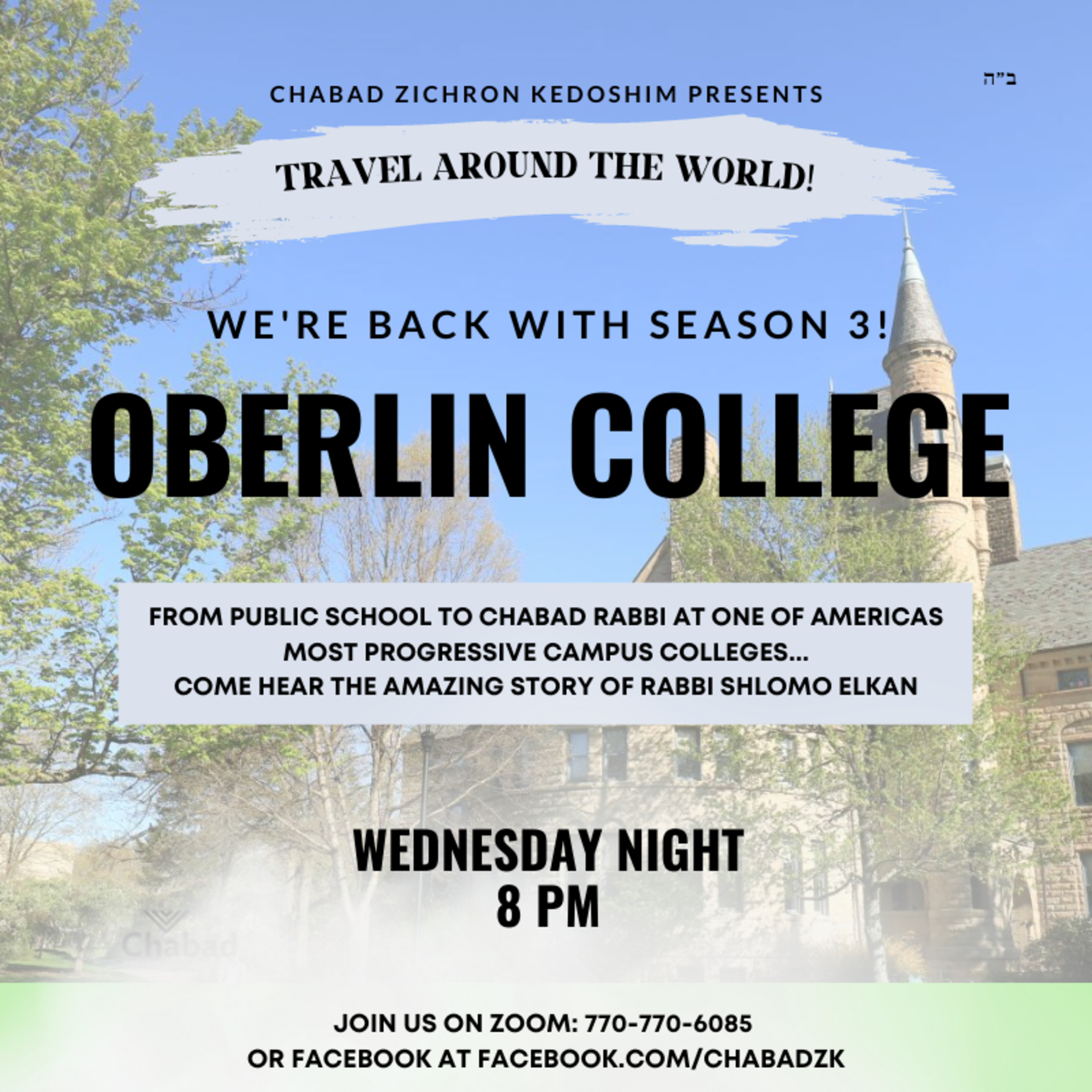 Chabad Around the World
