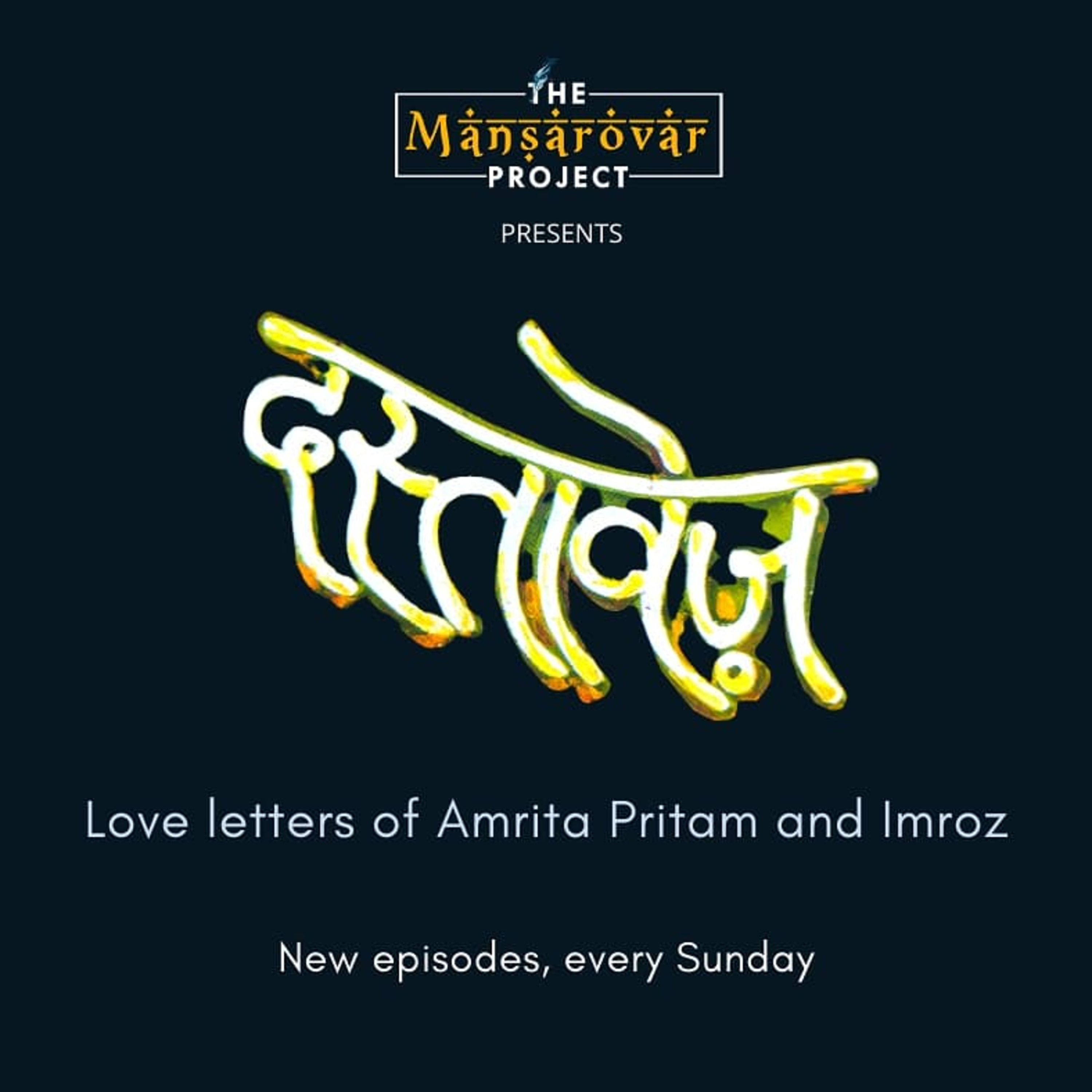 The Mansarovar Podcast (Hindi Kahaniyan Stories)
