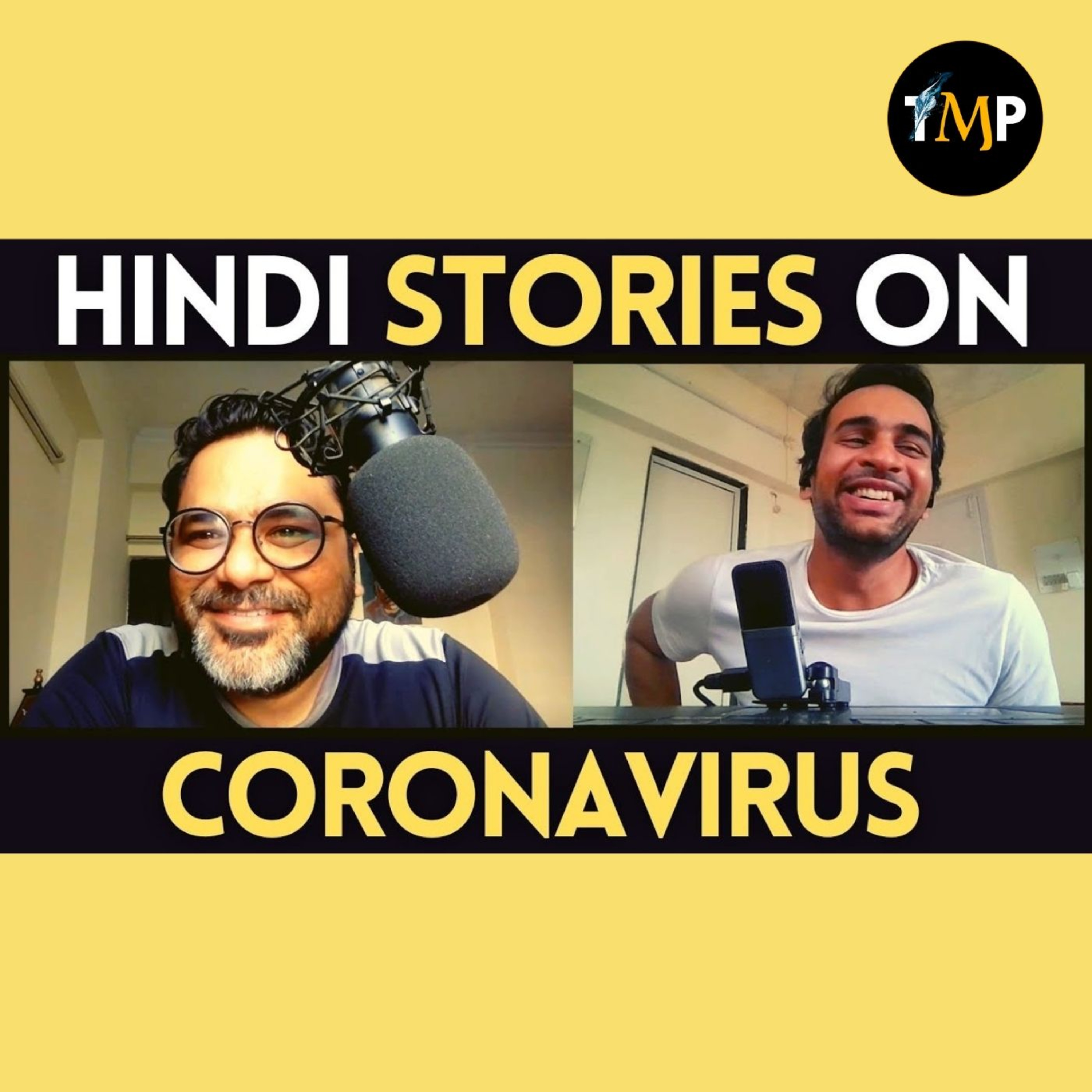 The Mansarovar Podcast (Hindi Kahaniyan Stories)