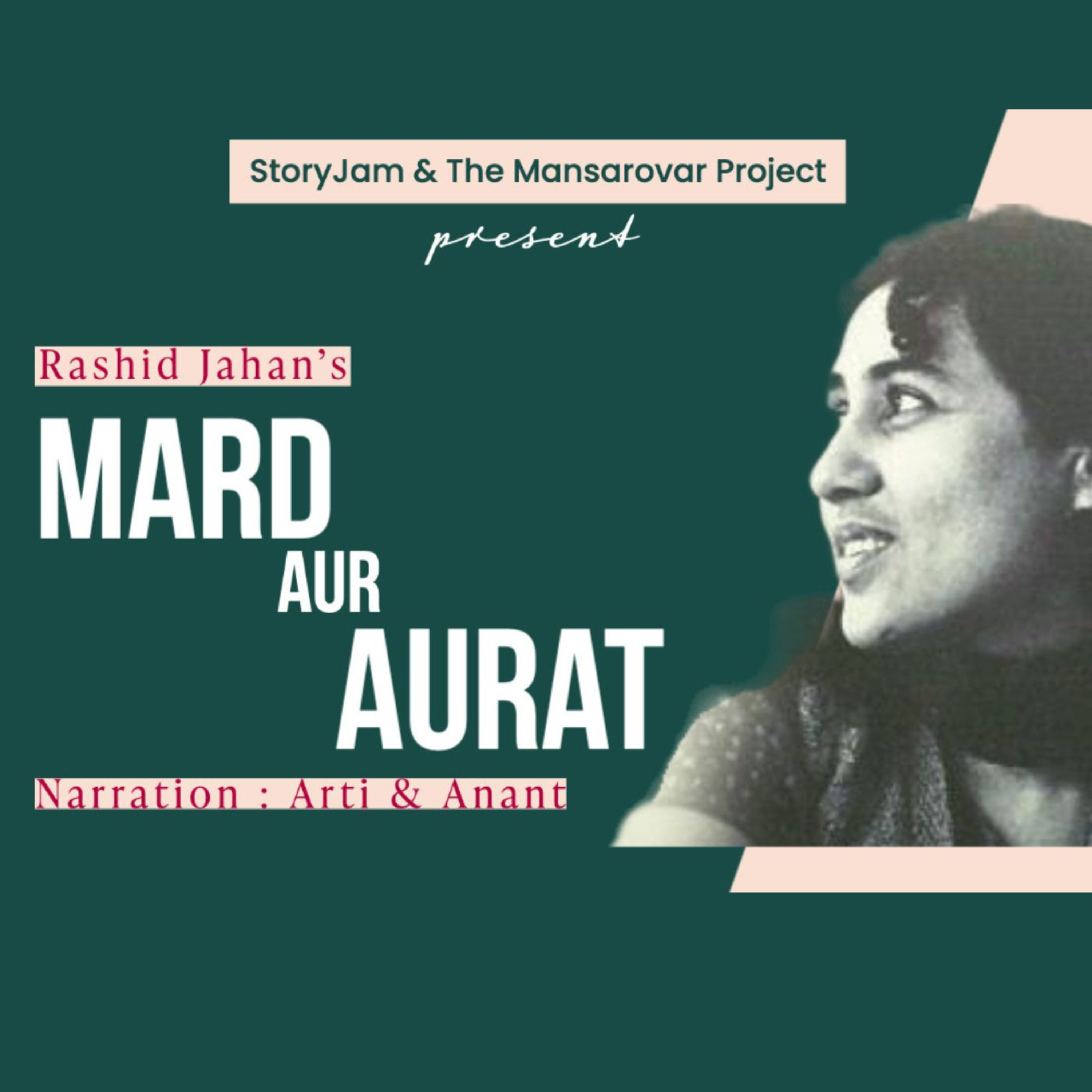 The Mansarovar Podcast (Hindi Kahaniyan Stories)
