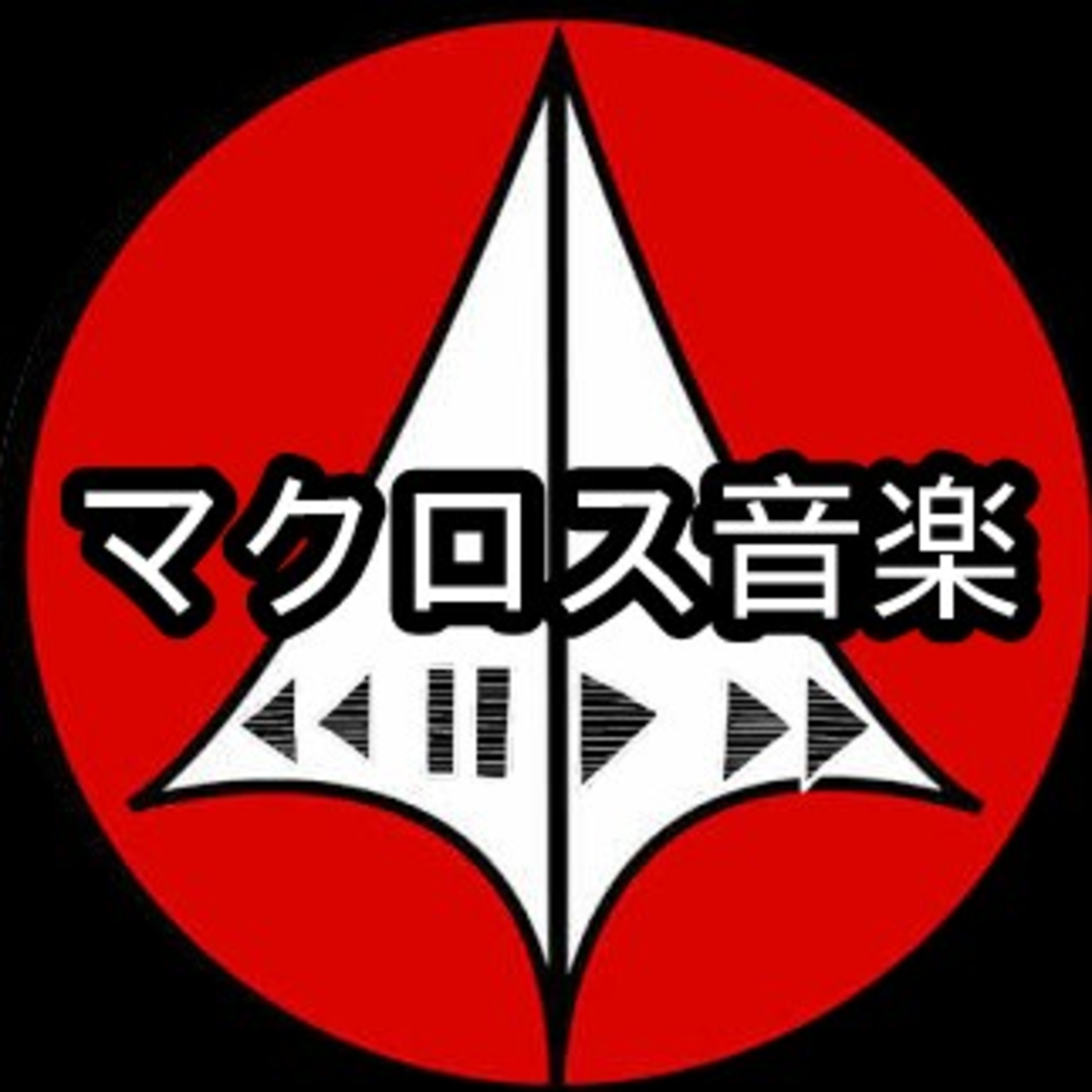 Macross Radio jarocho