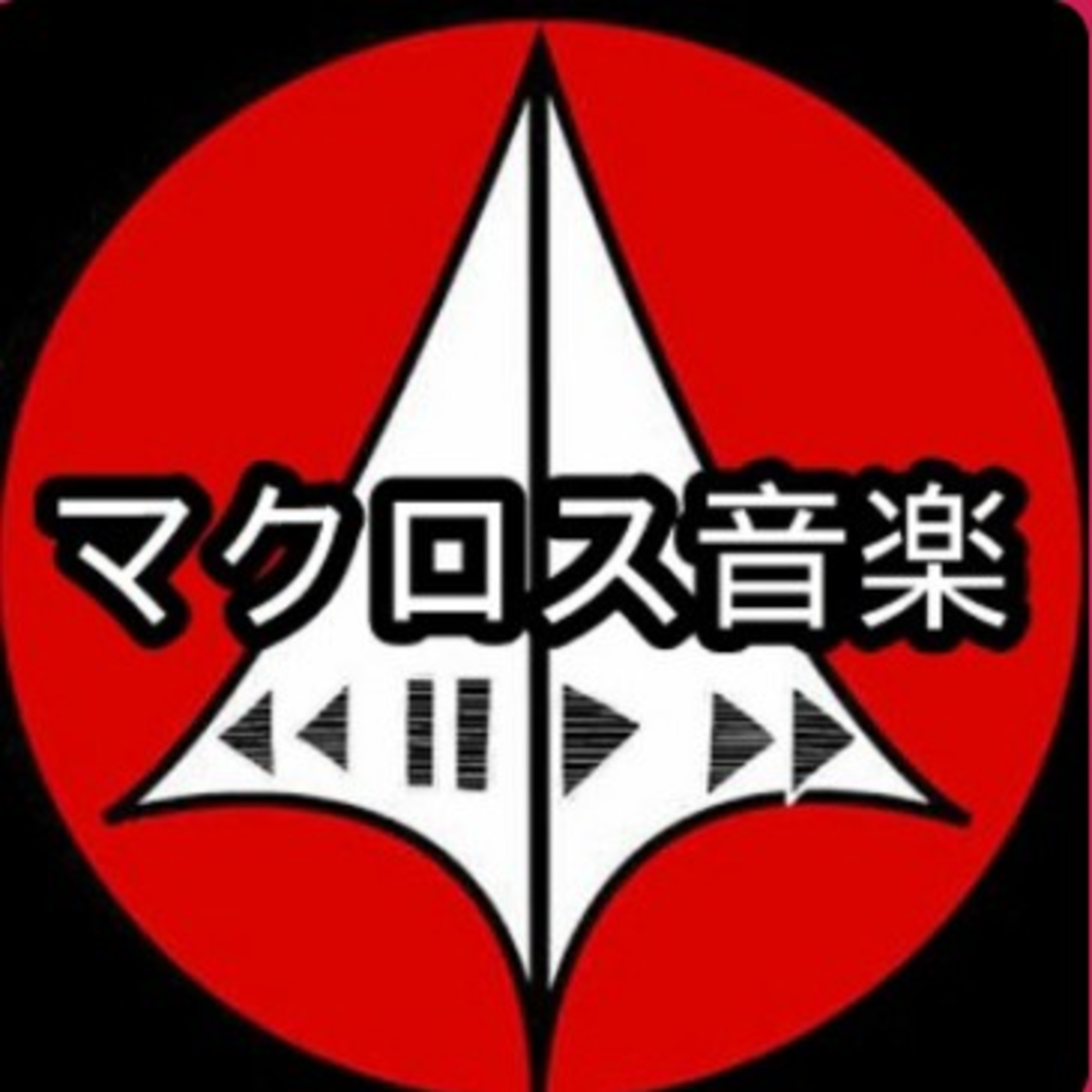 Macross Radio jarocho
