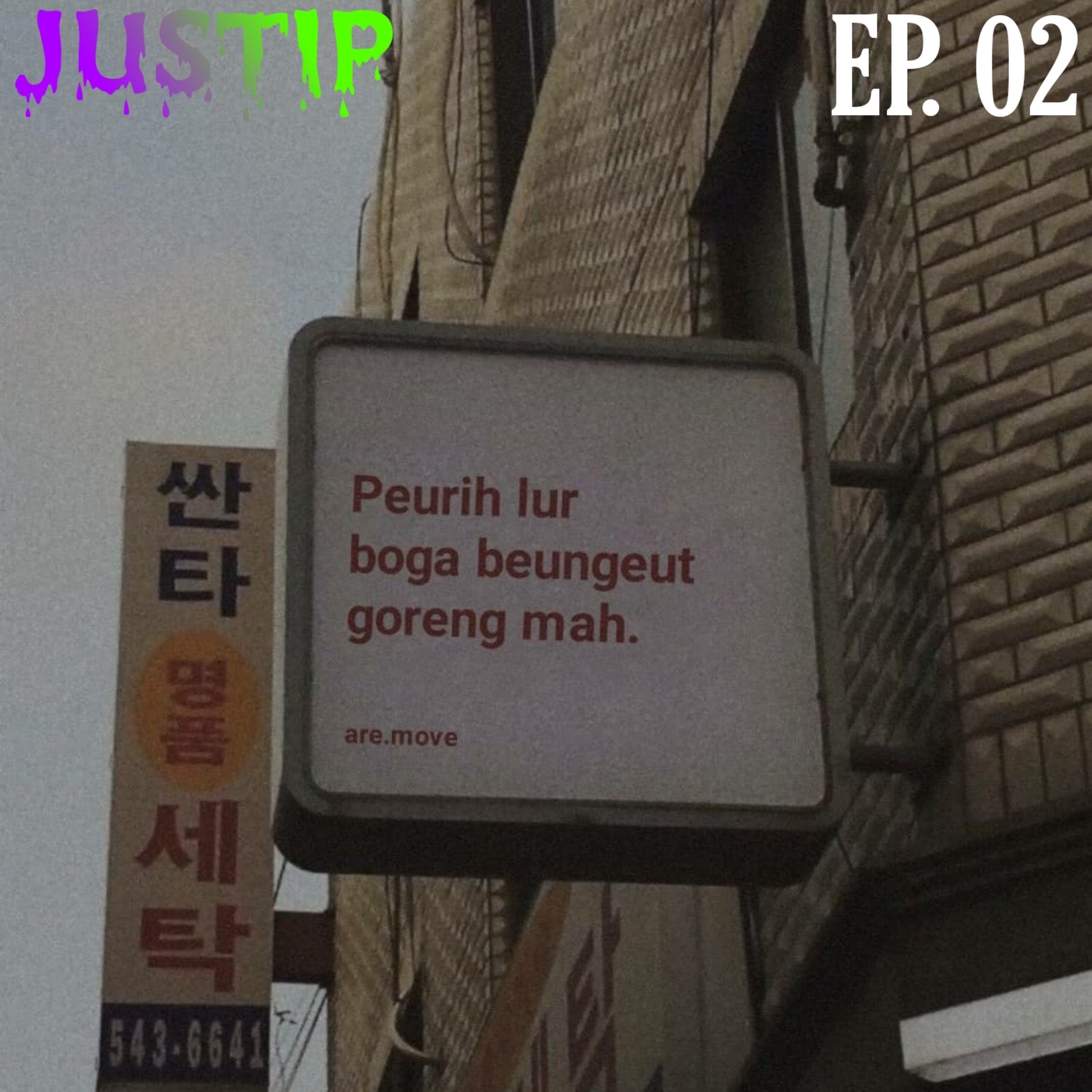 #MANZ - MAU GUE, TAPI KAN..  episode artwork