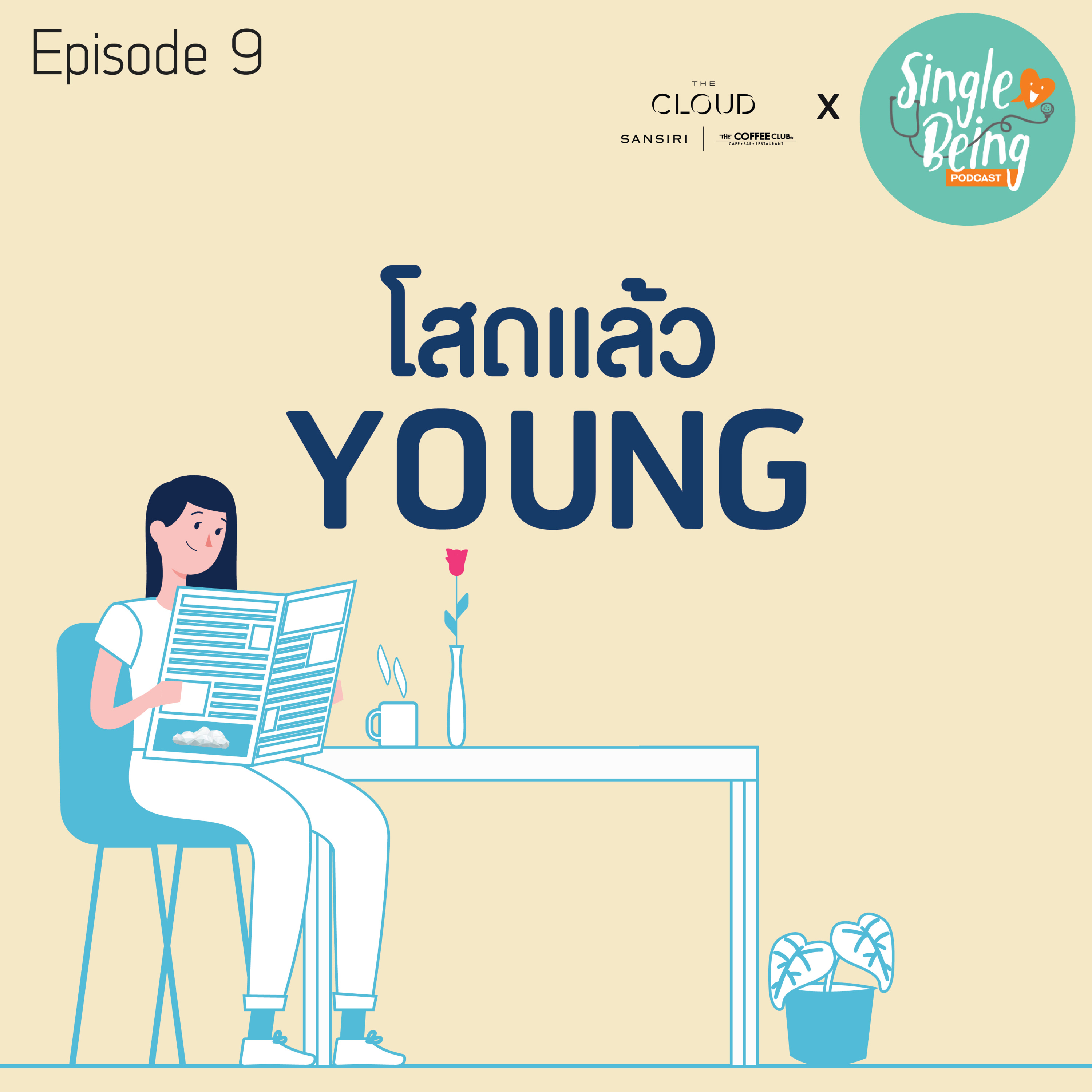 Single Being EP. 9 โสดแล้ว Young episode artwork