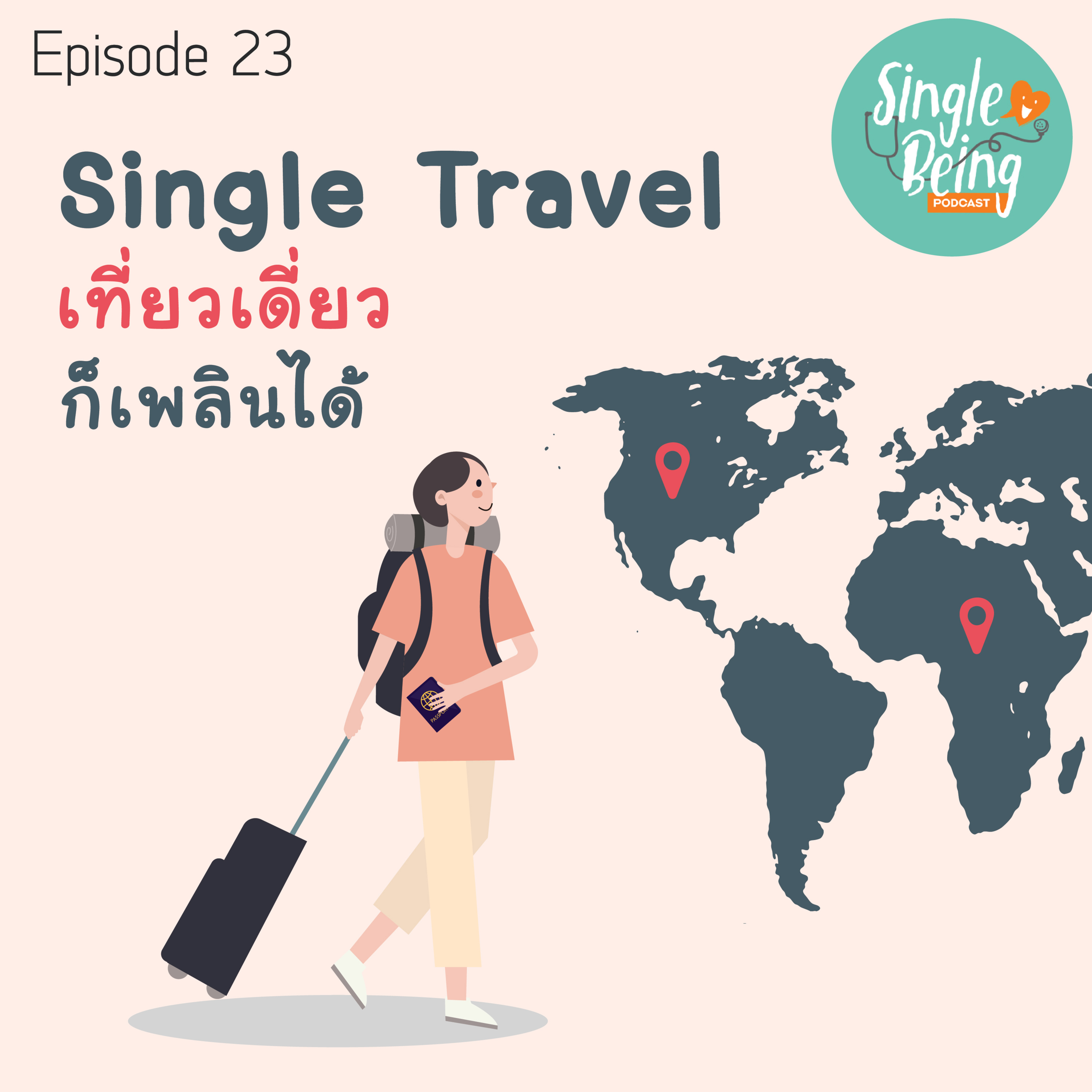 Single Being EP. 23 Single Travel เที่ยวเดี่ยวก็เพลินได้ episode artwork