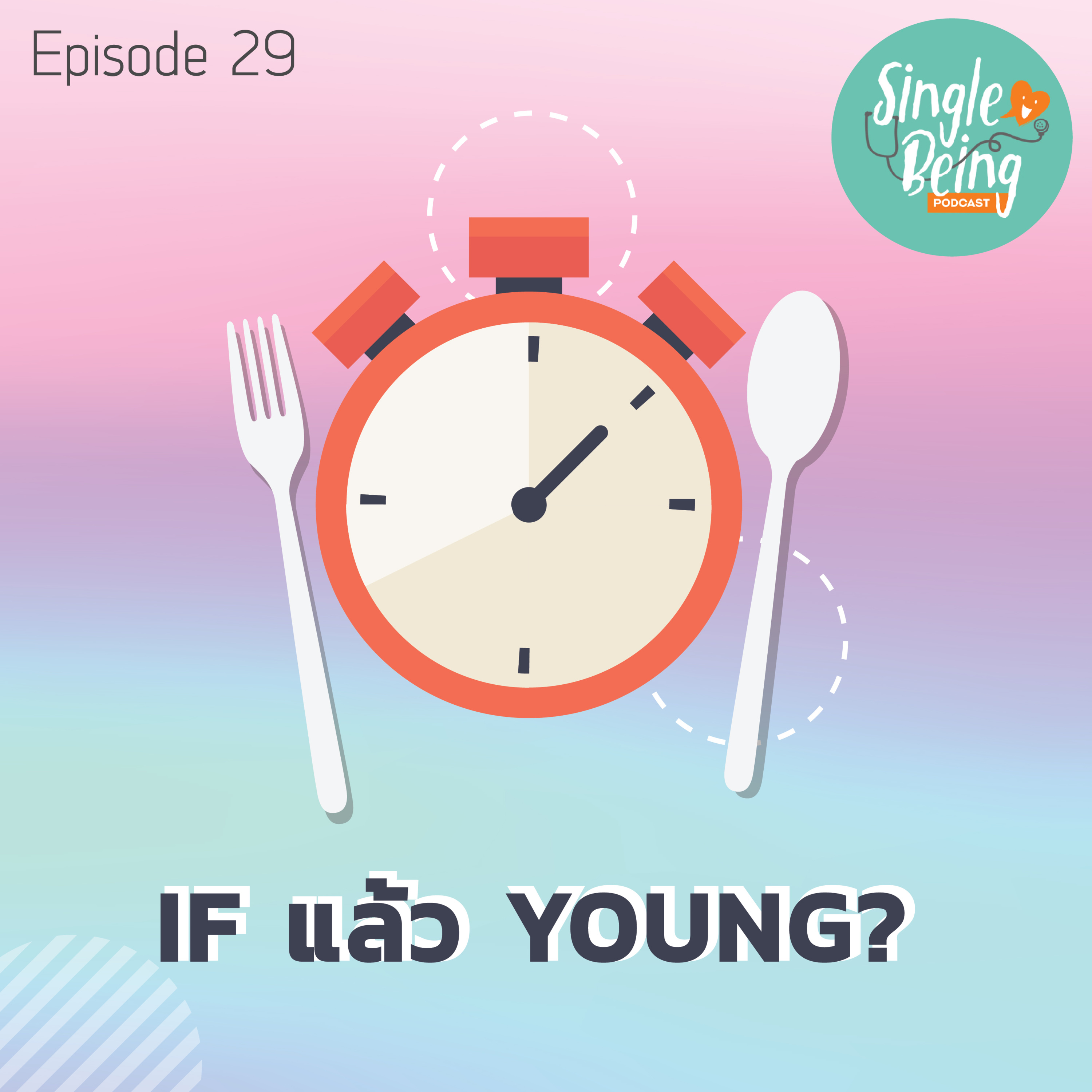 Single Being EP. 29 IF แล้ว Young episode artwork