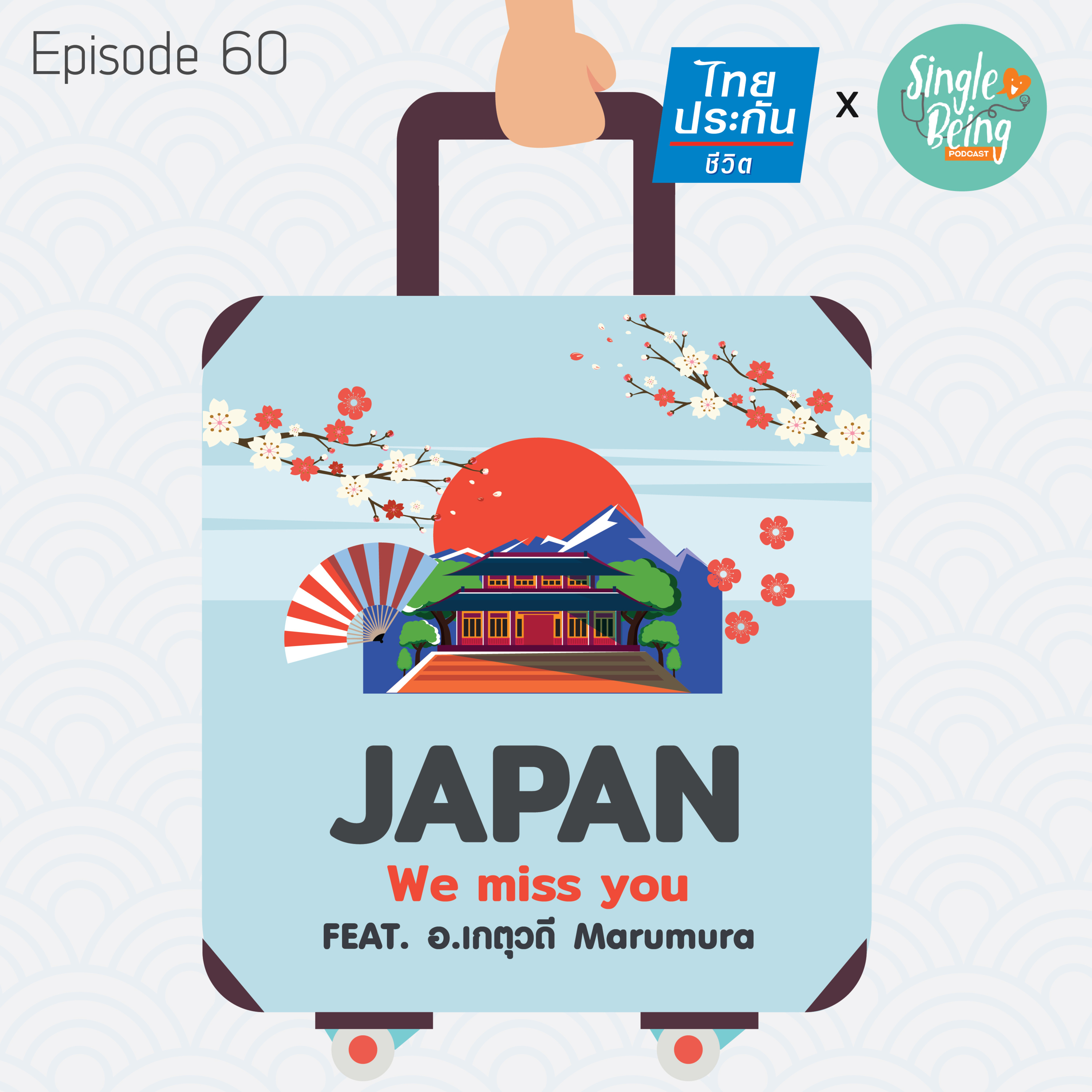 Single Being EP.60 JAPAN We miss you episode artwork