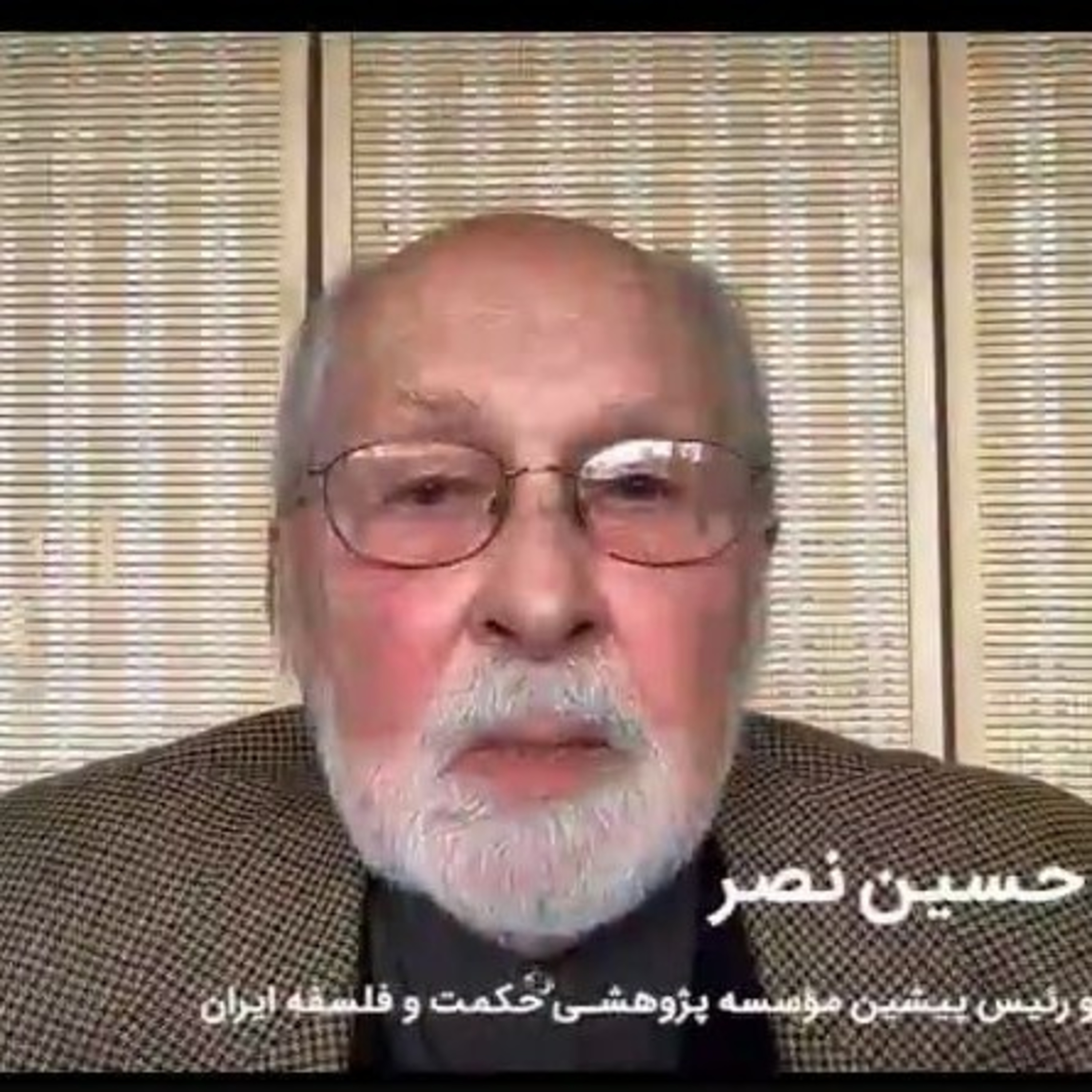 سخنرانی دکتر سیدحسین نصر episode artwork