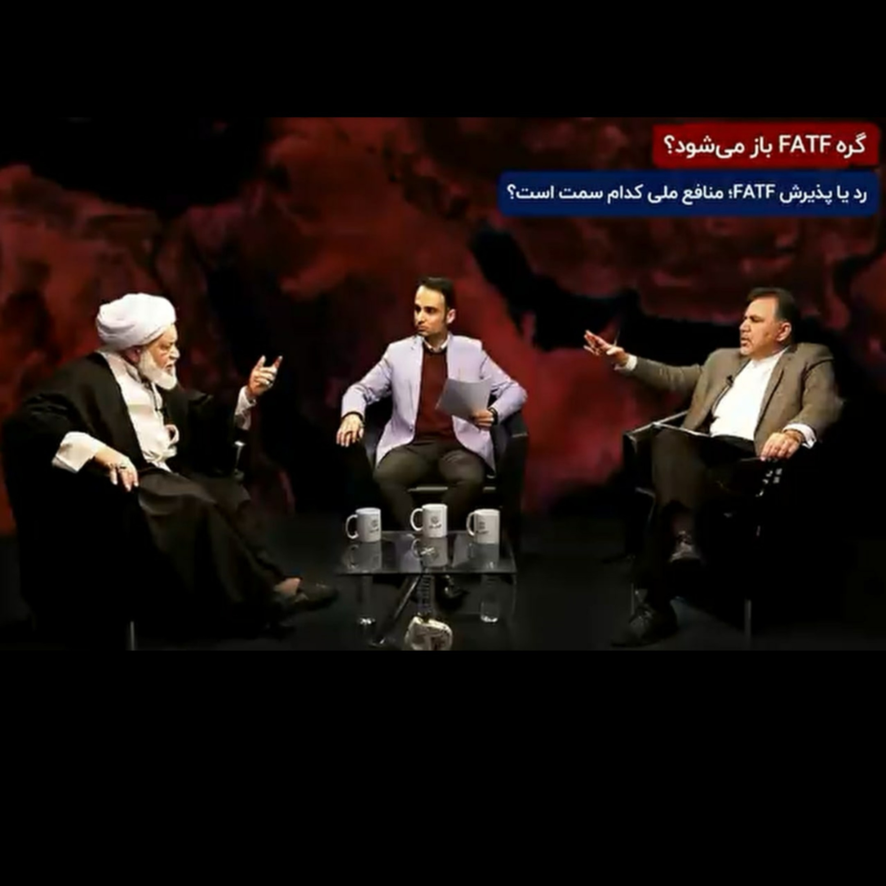 مناظره آقای مصباحی مقدم با عباس آخوندی در باره FATF episode artwork
