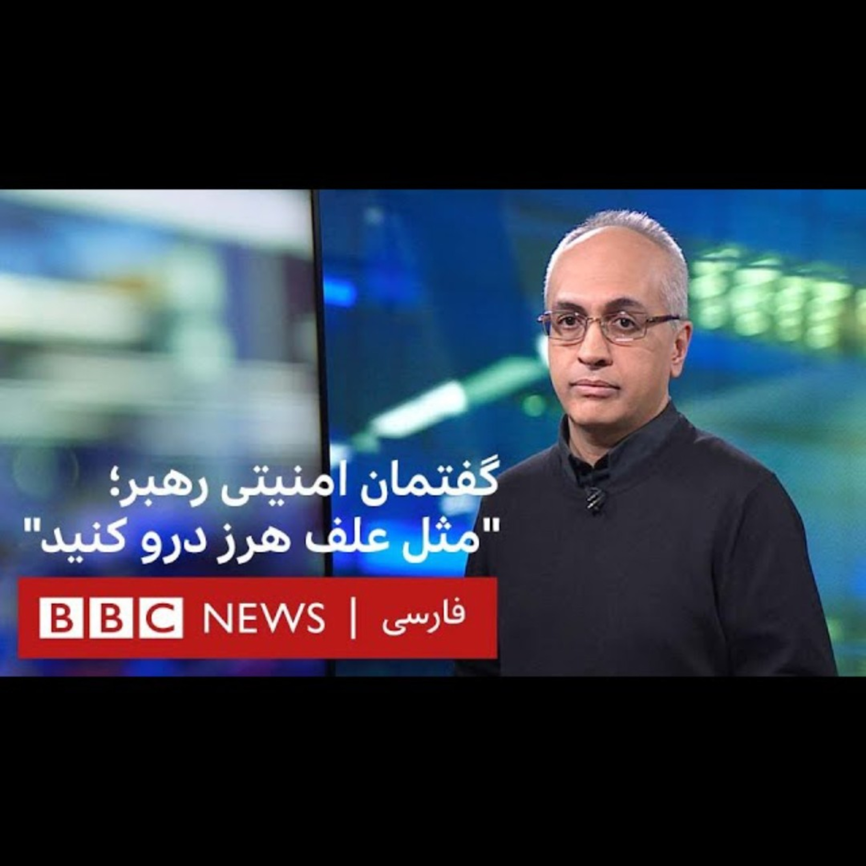 گفتمان امنیتی رهبر، پادکست بین سطور ساخته حسین باستانی episode artwork