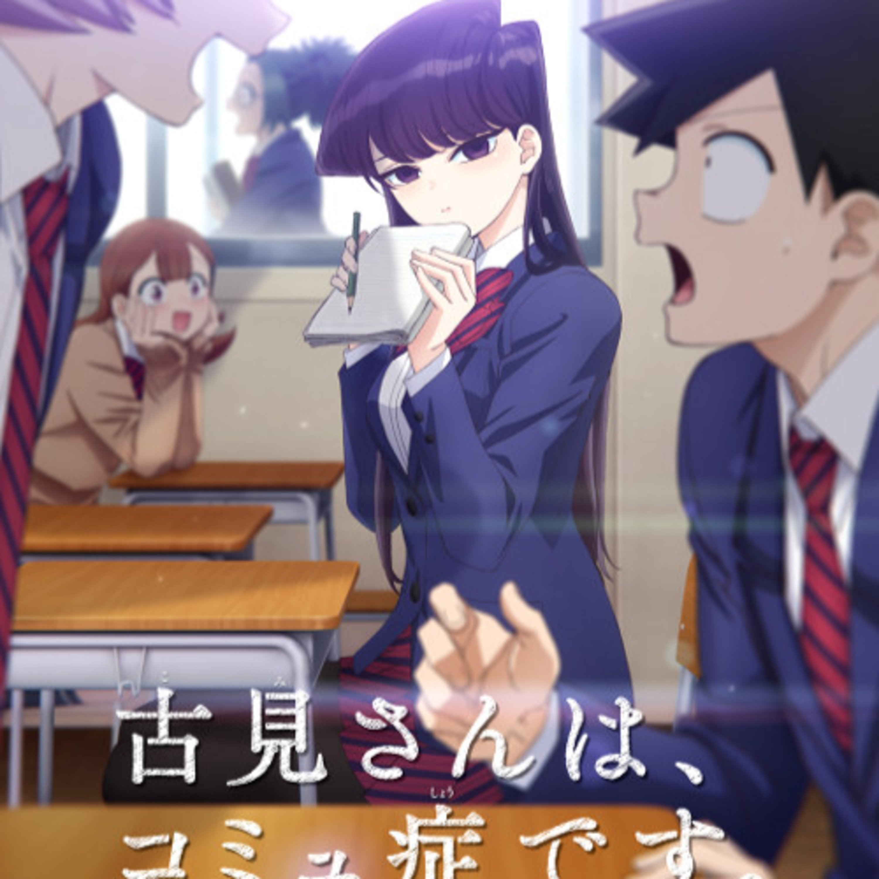 Portada de Fangirl Generation