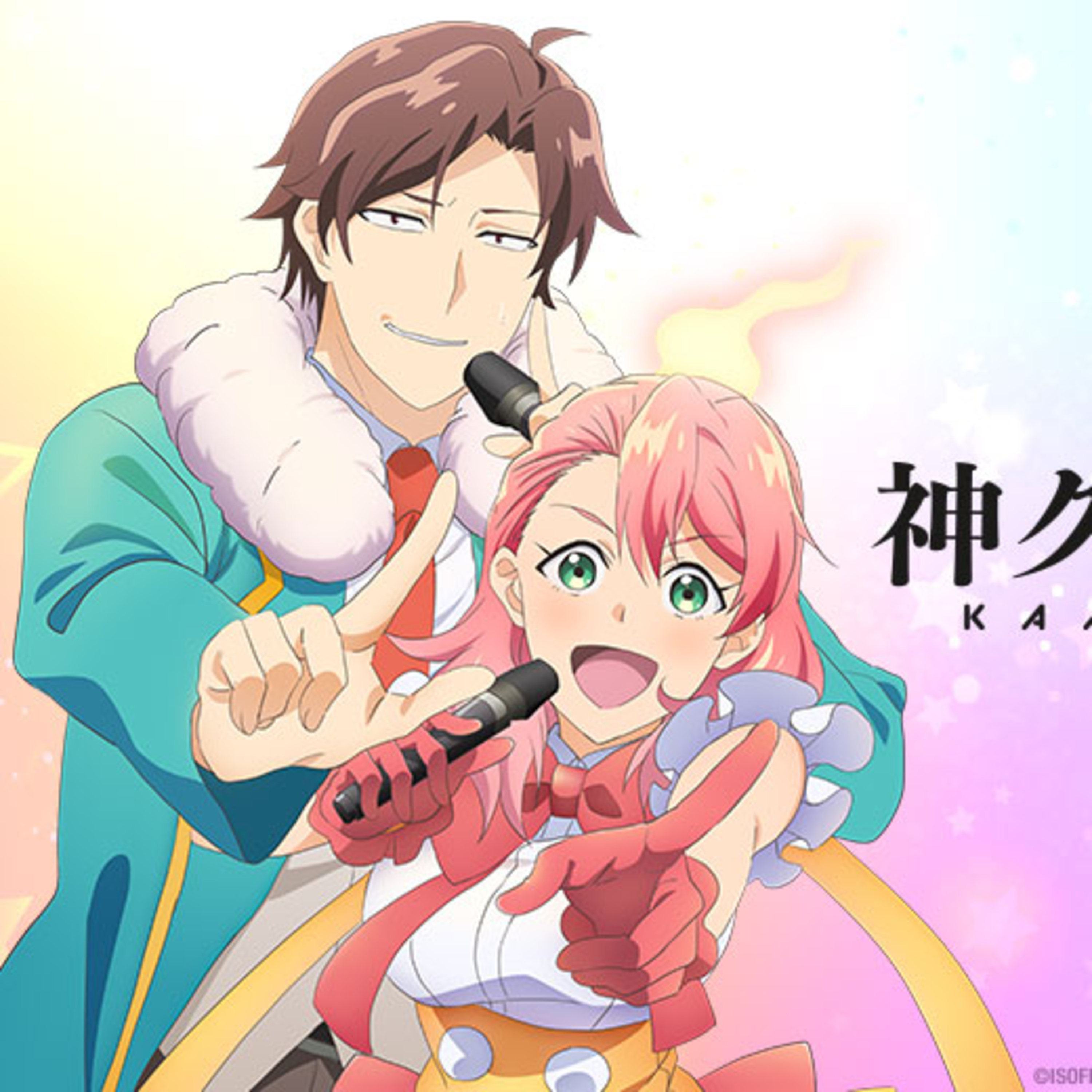 Portada de Fangirl Generation