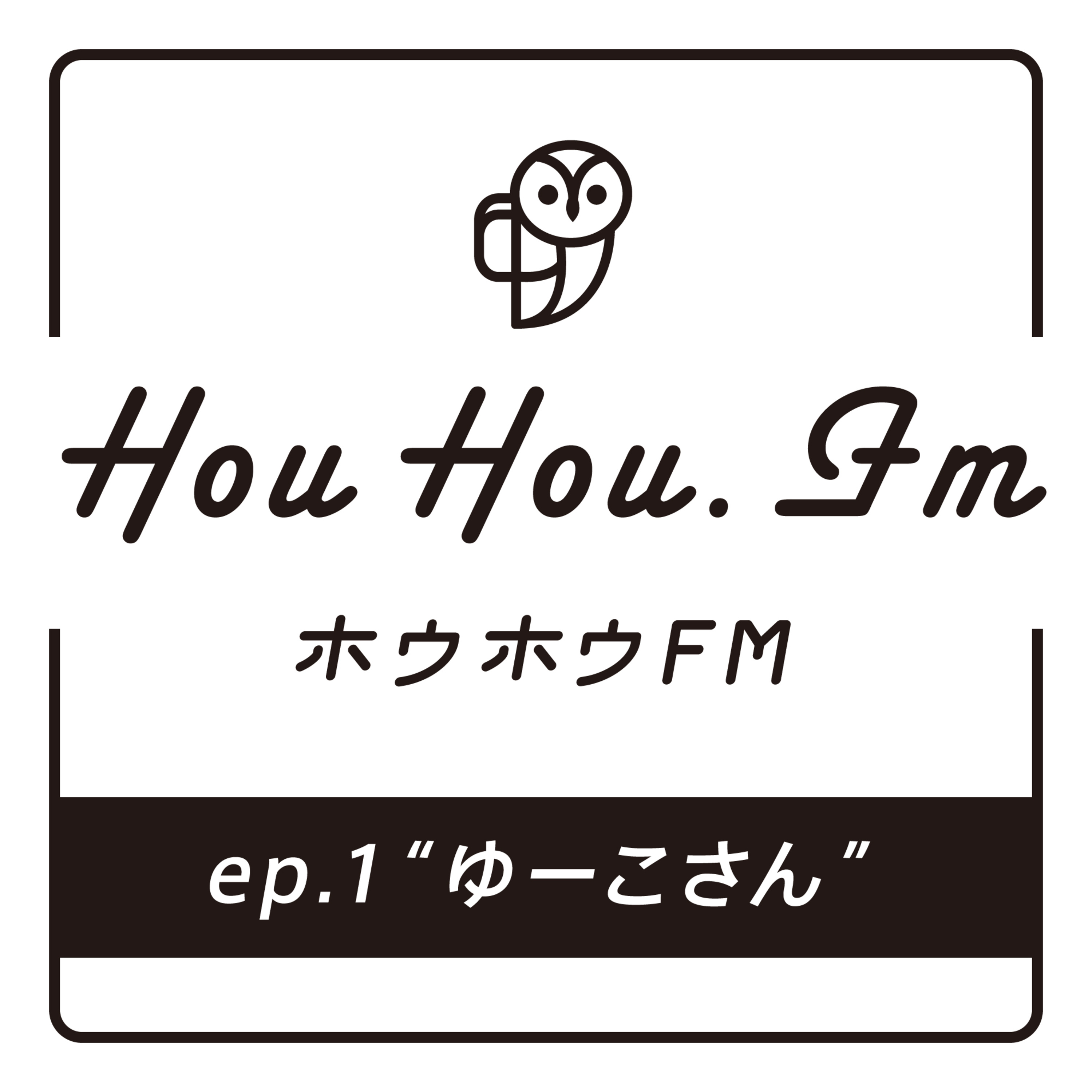HouHou.fm