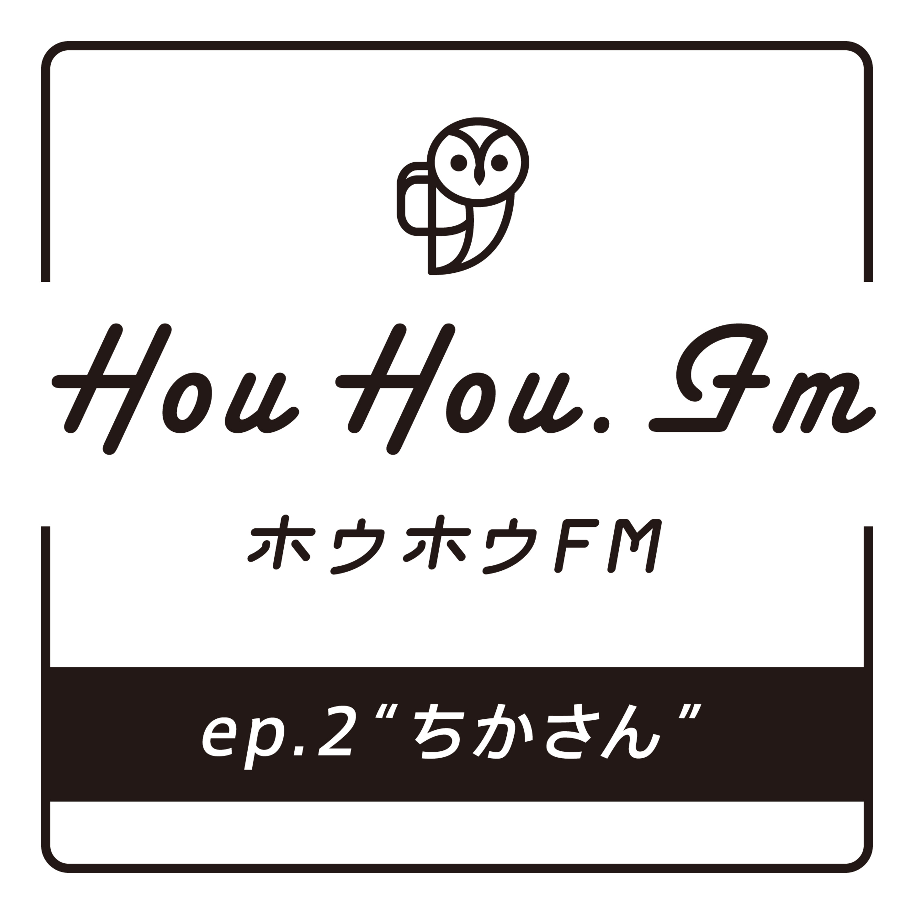 HouHou.fm