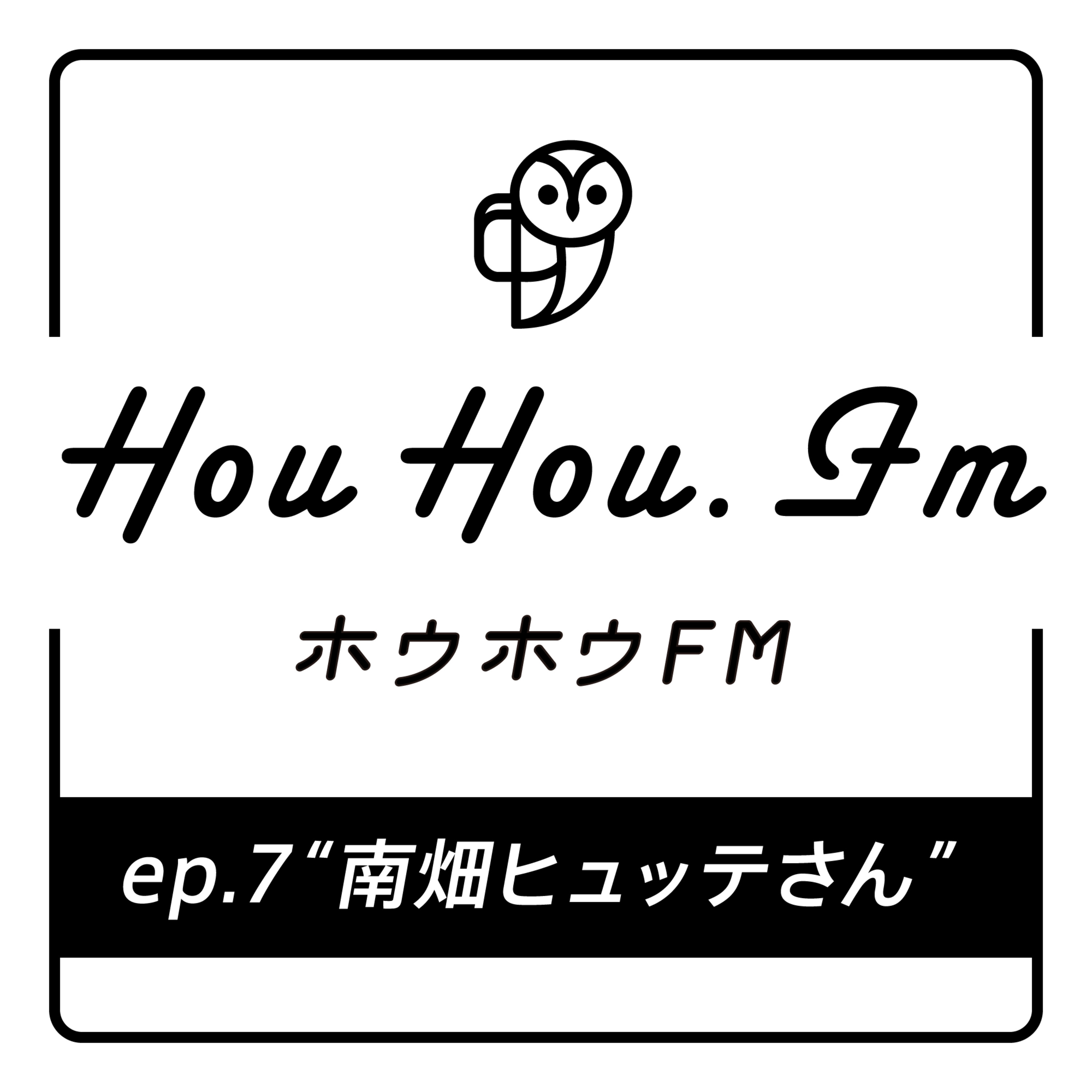 HouHou.fm