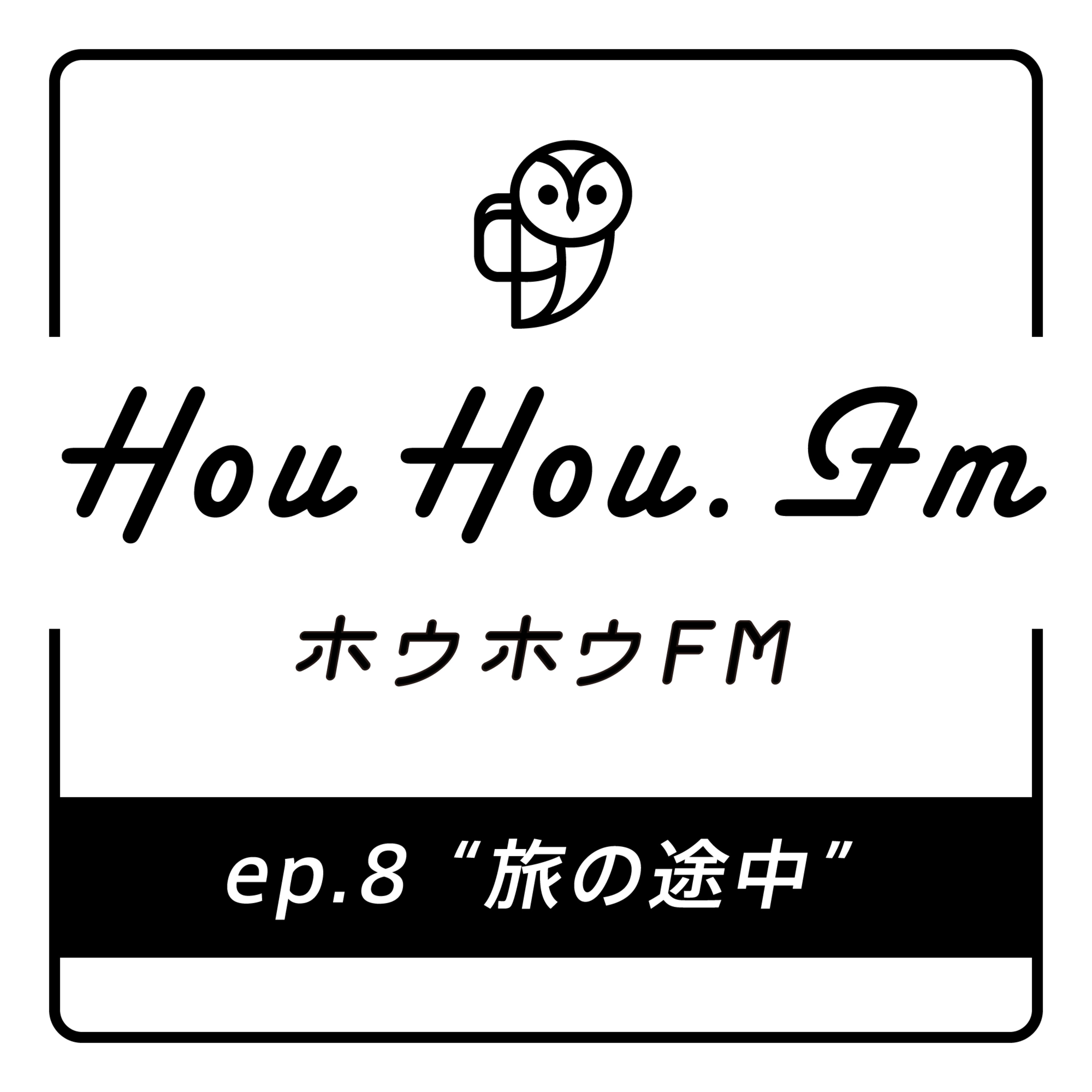 HouHou.fm