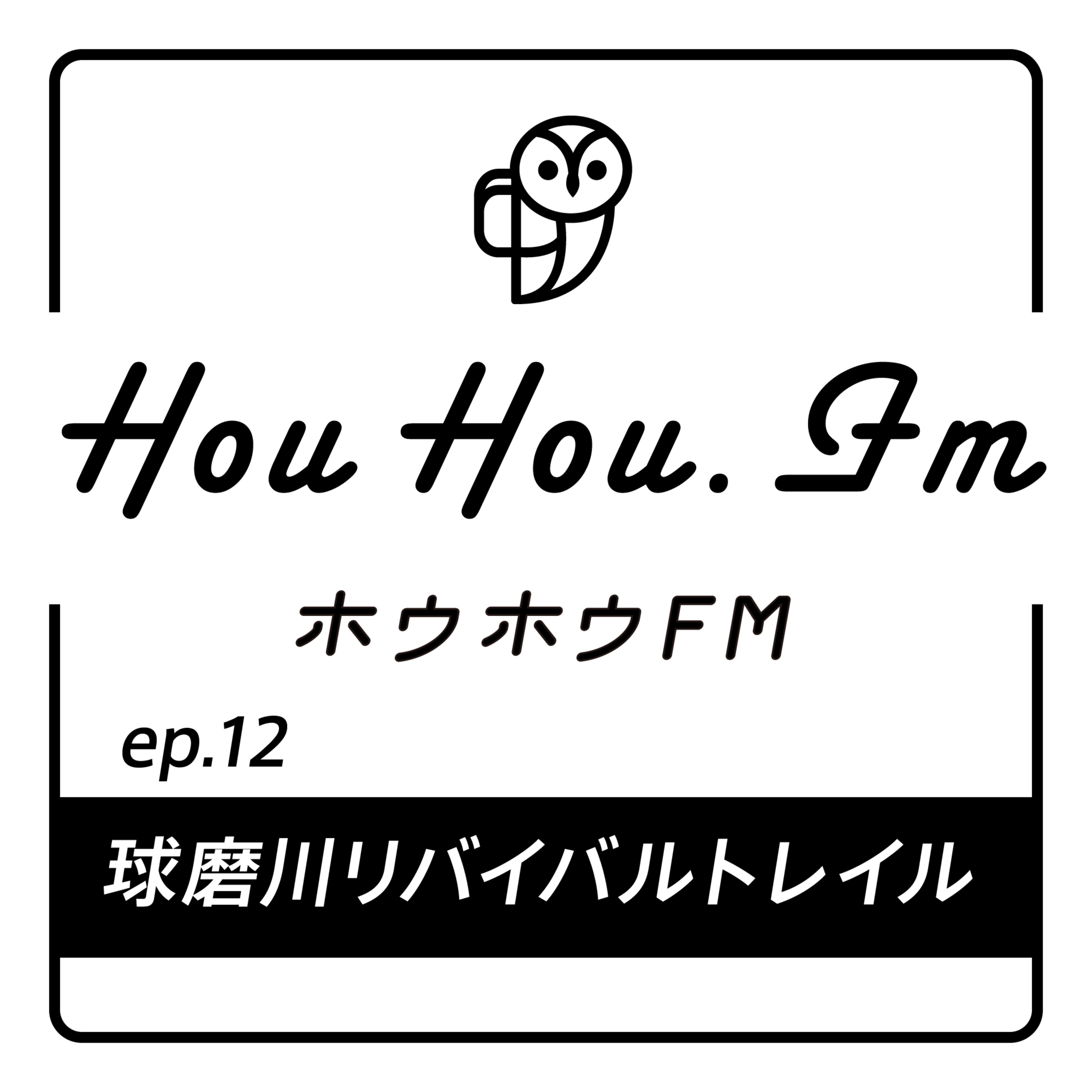 HouHou.fm