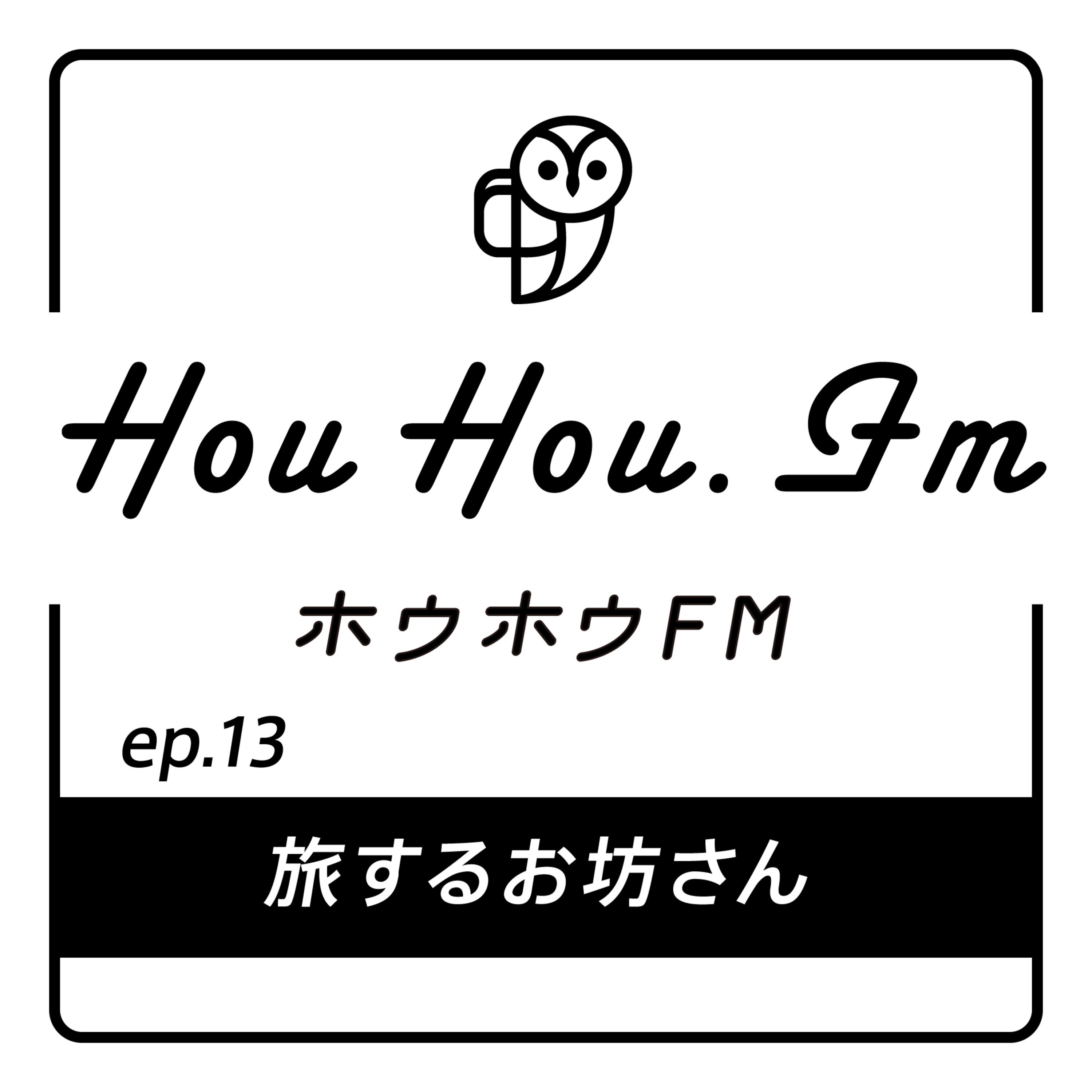 HouHou.fm