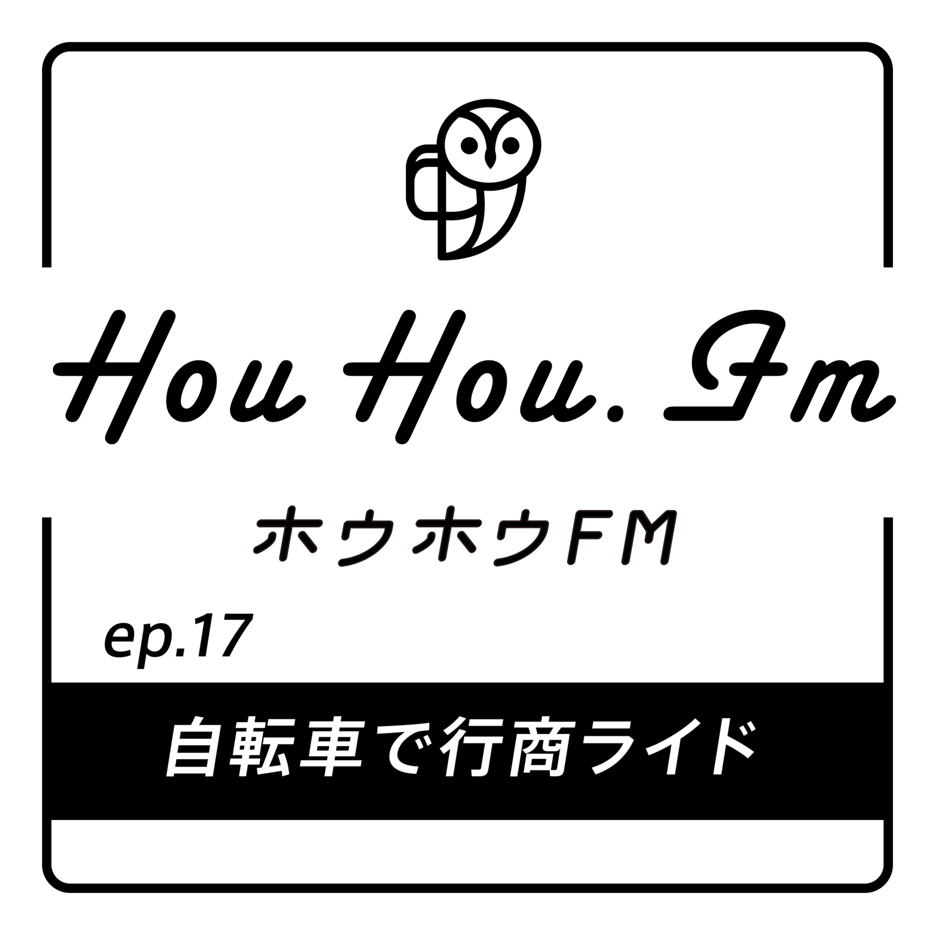 HouHou.fm