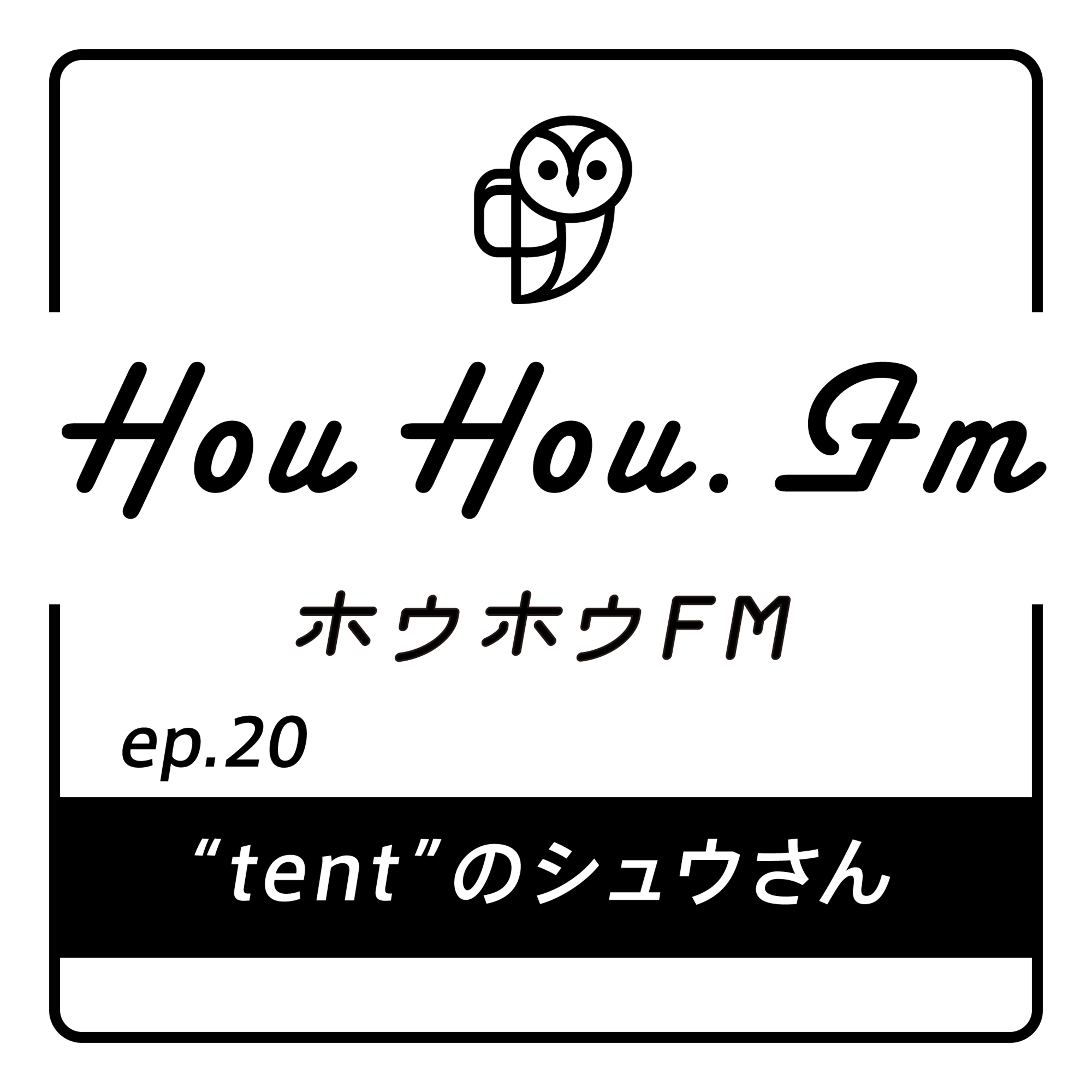 HouHou.fm