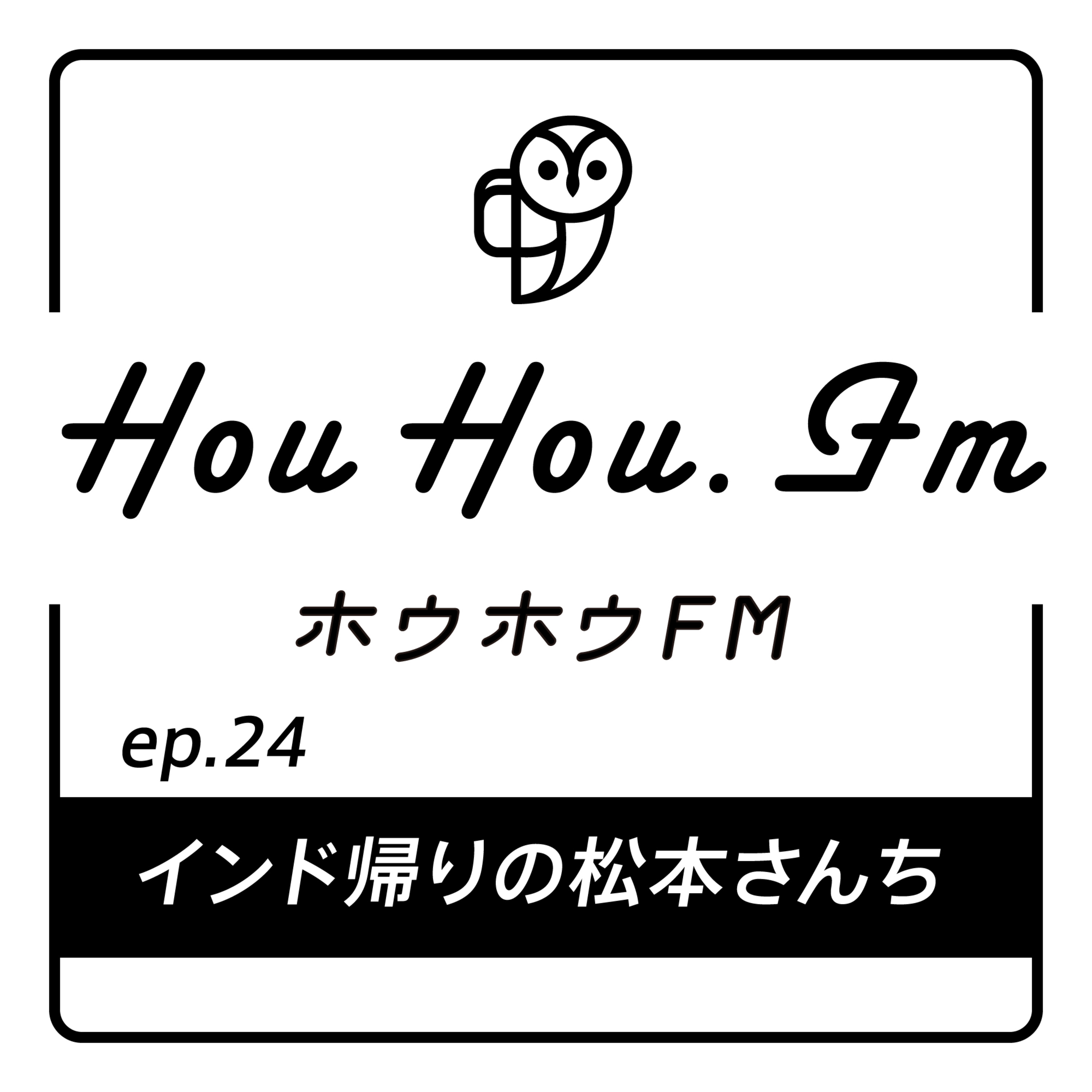 HouHou.fm