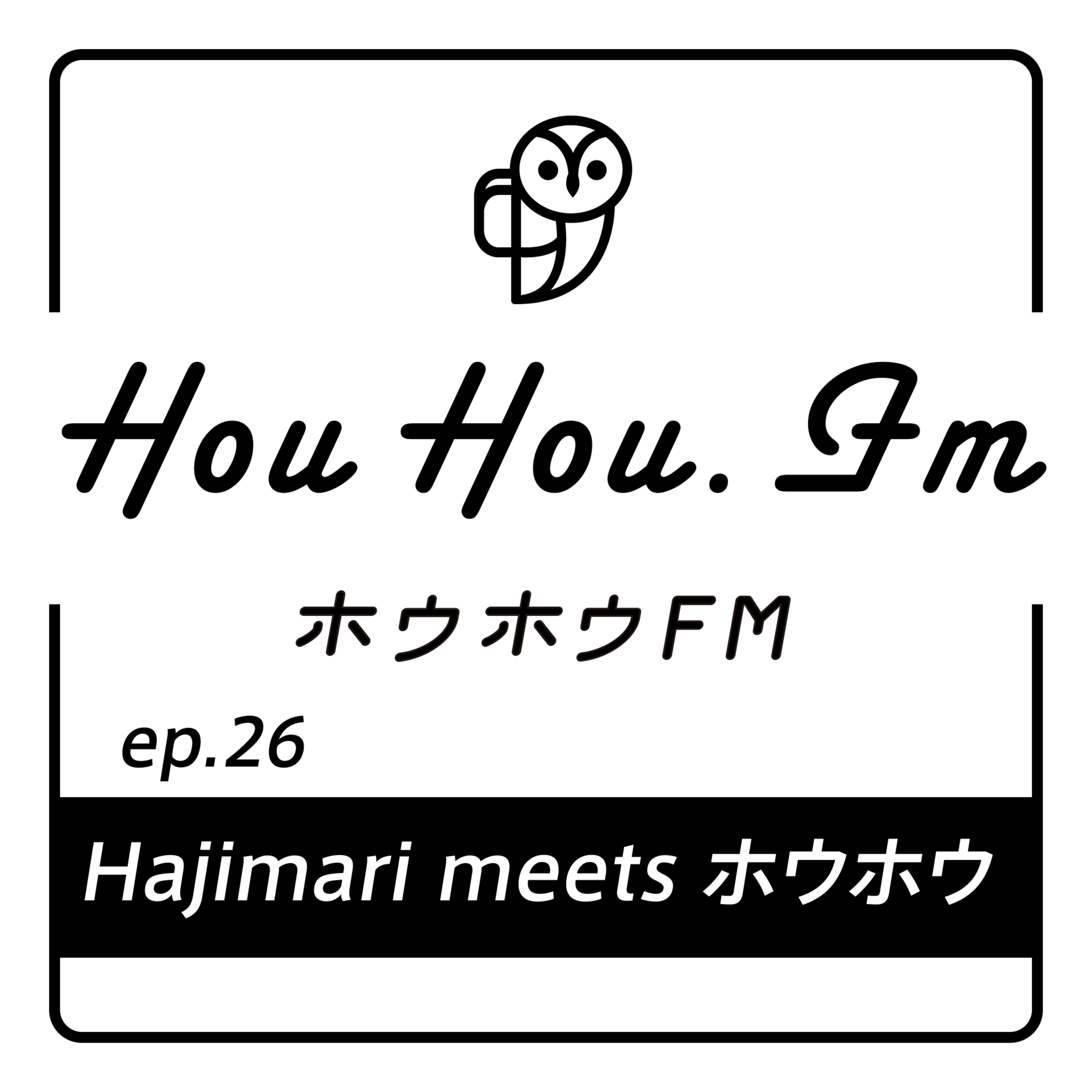 HouHou.fm