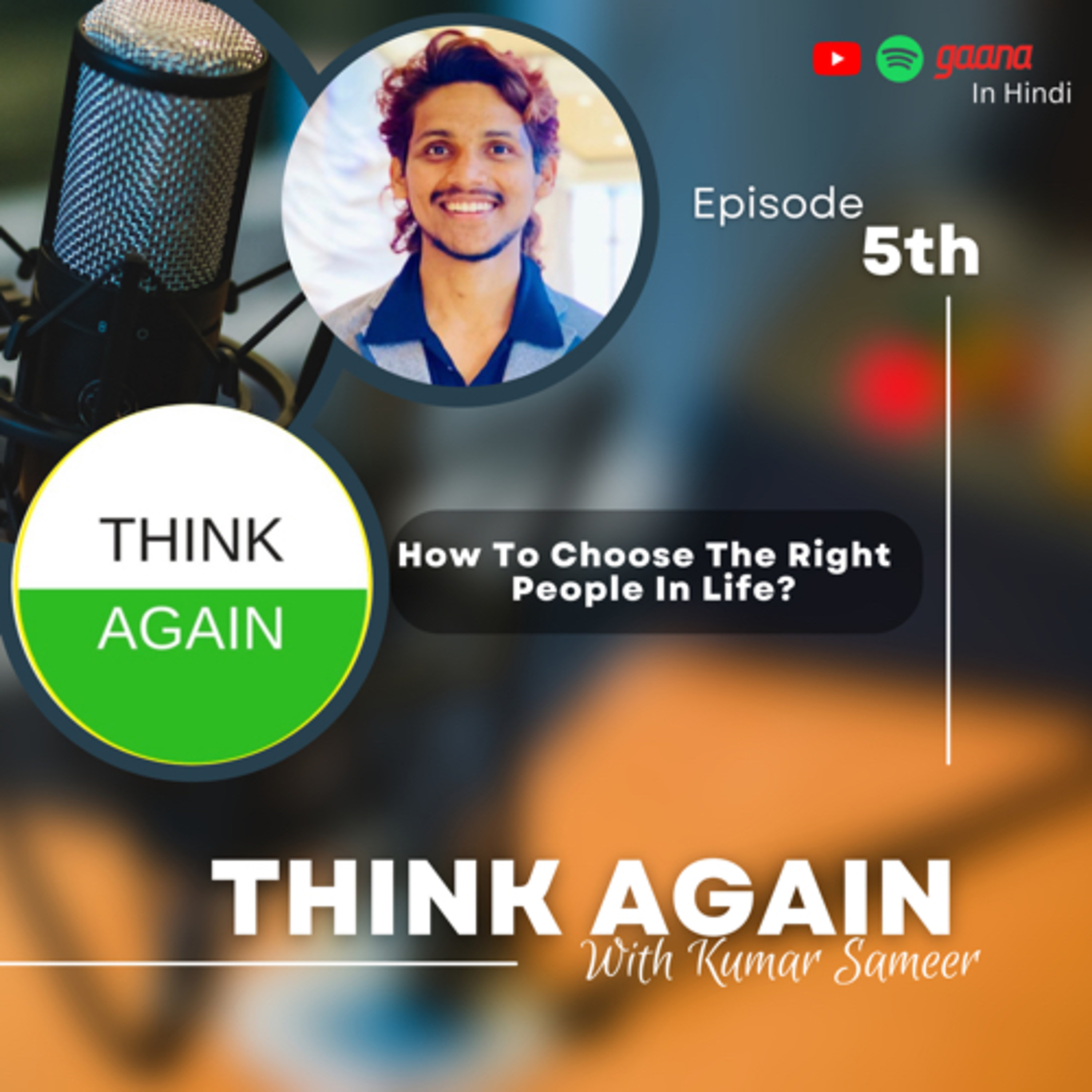 Think Again
