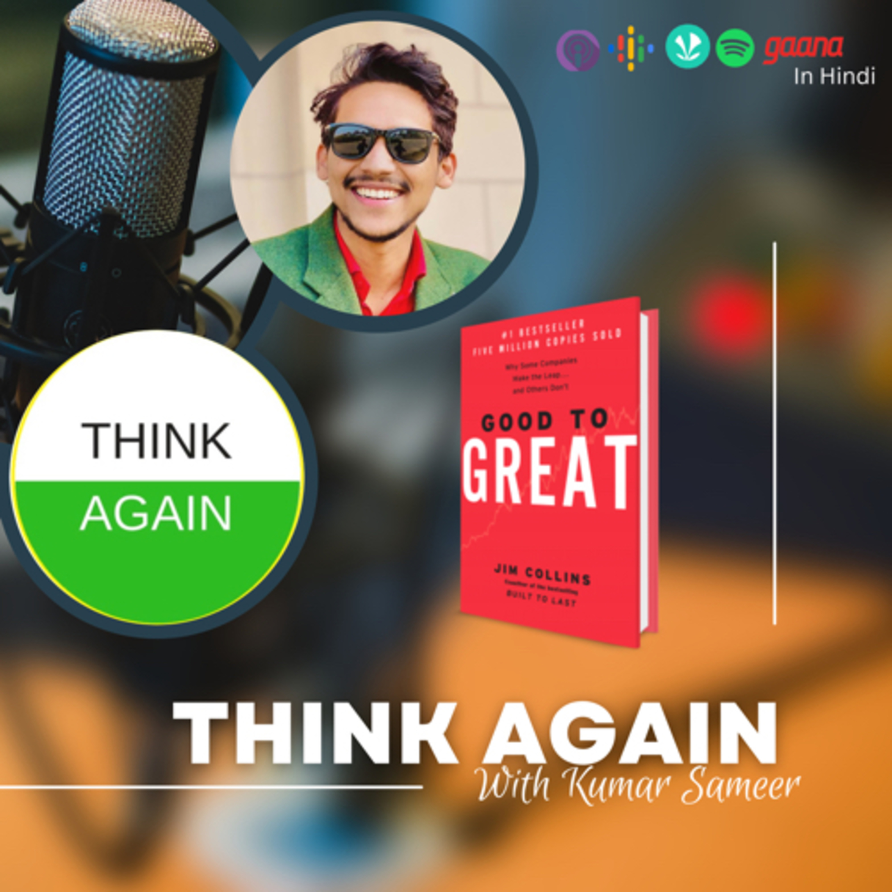 Think Again