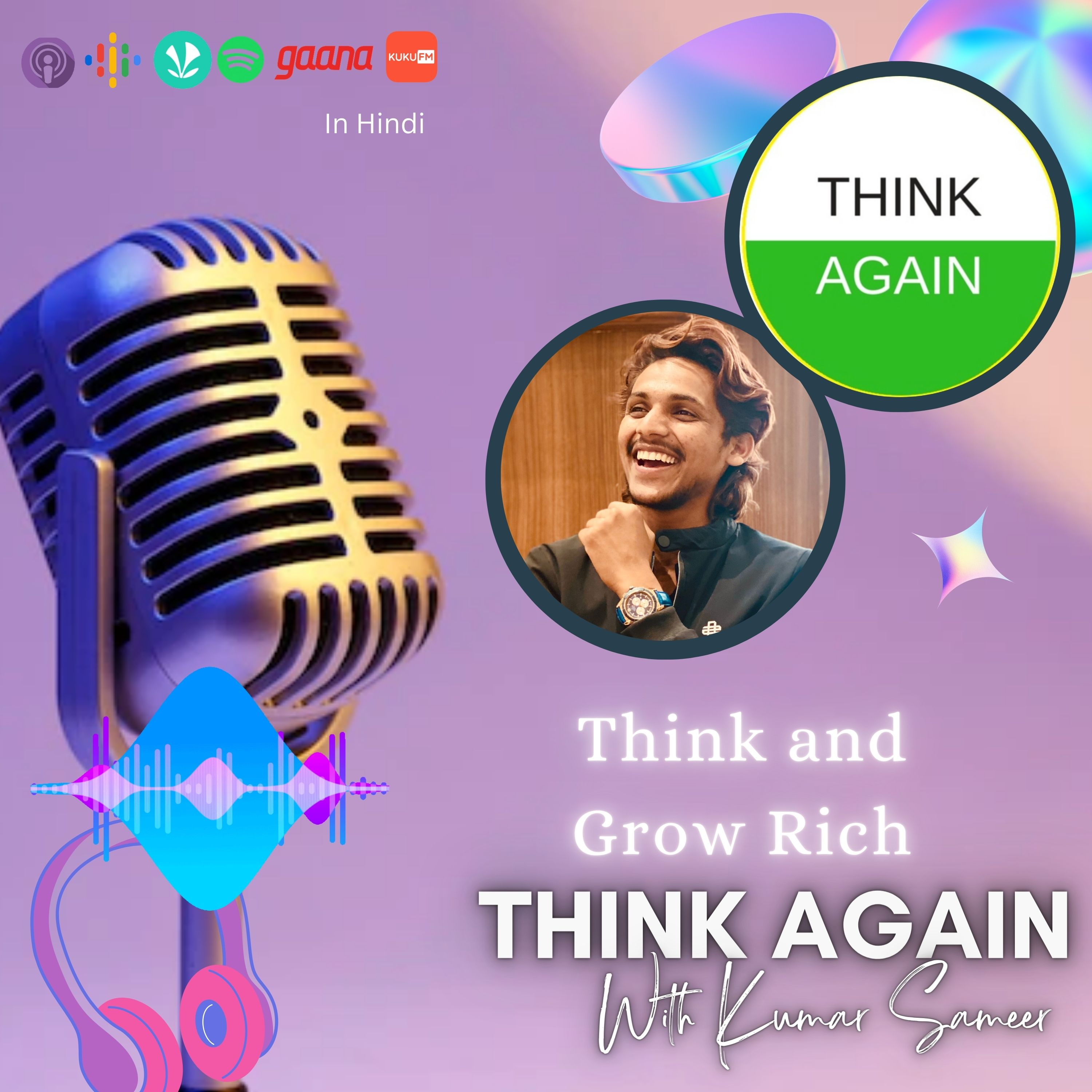 Think Again