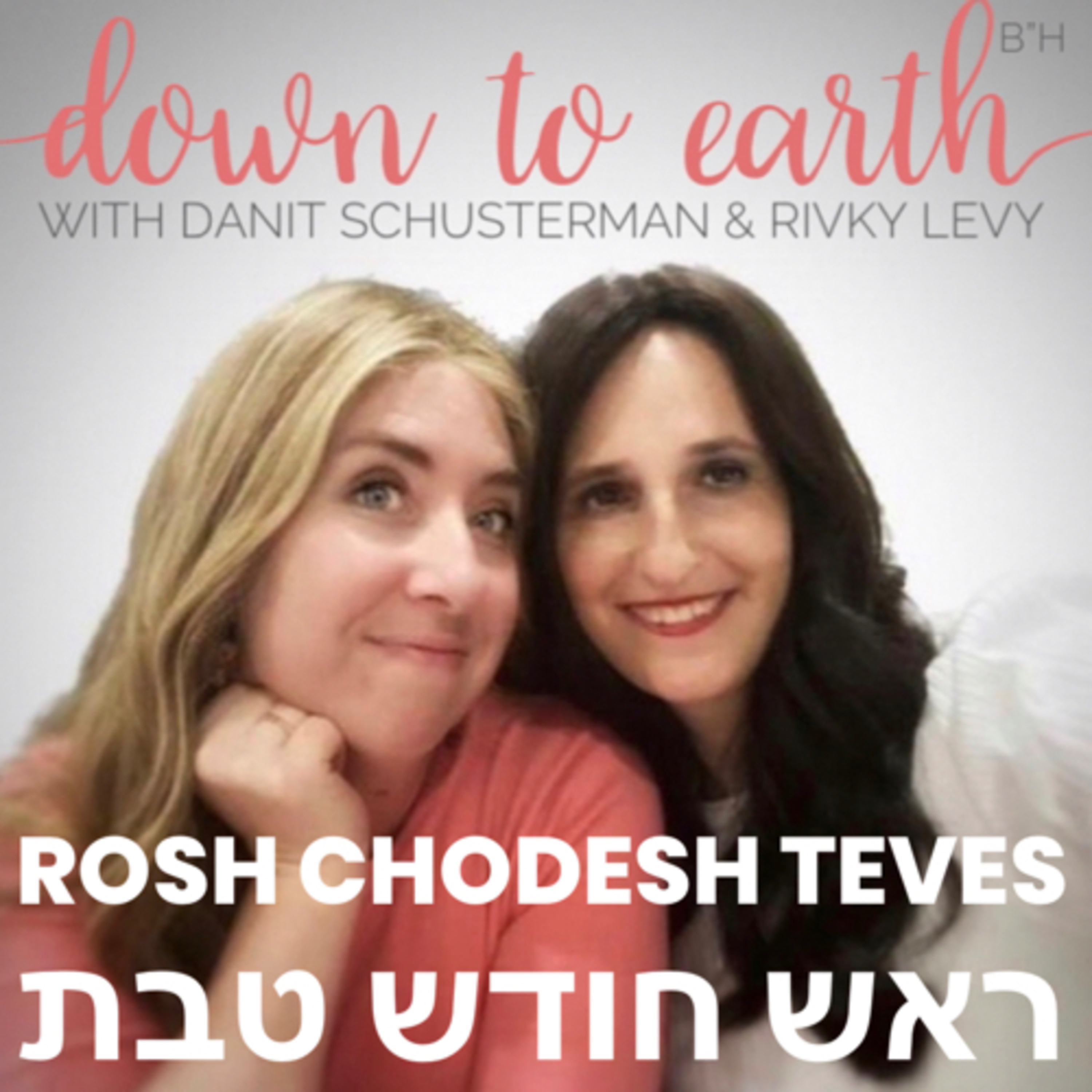 Down to Earth
