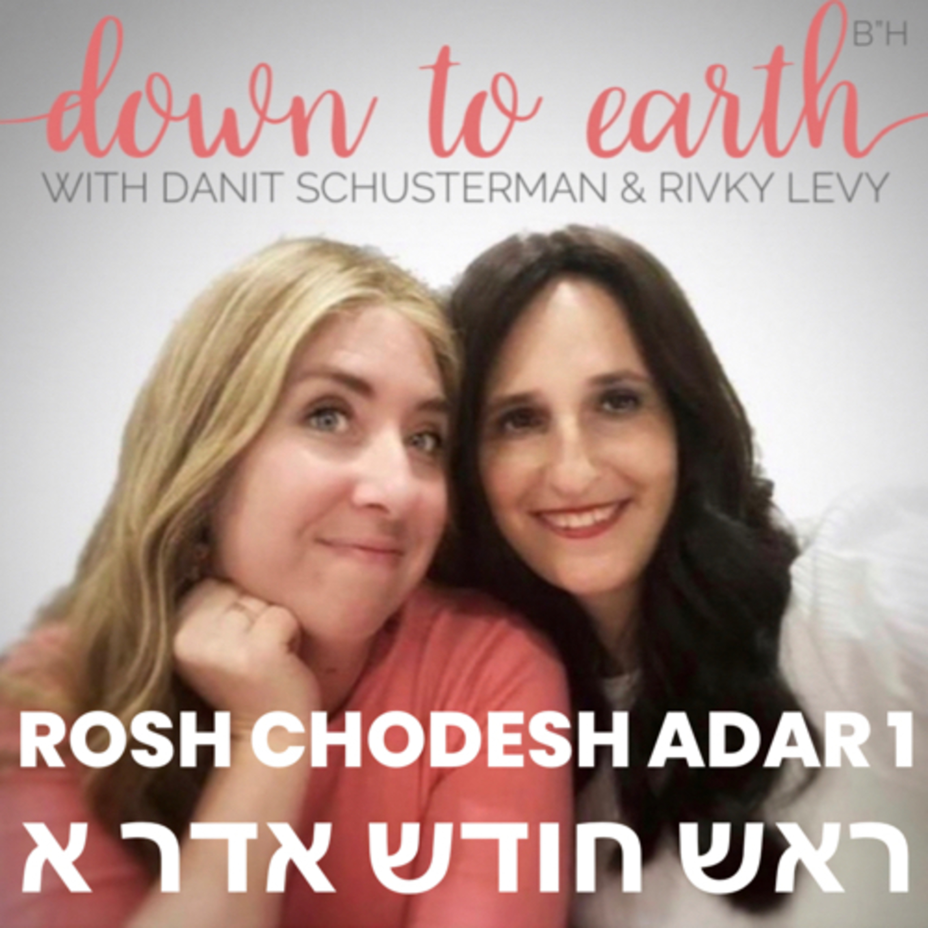 Down to Earth