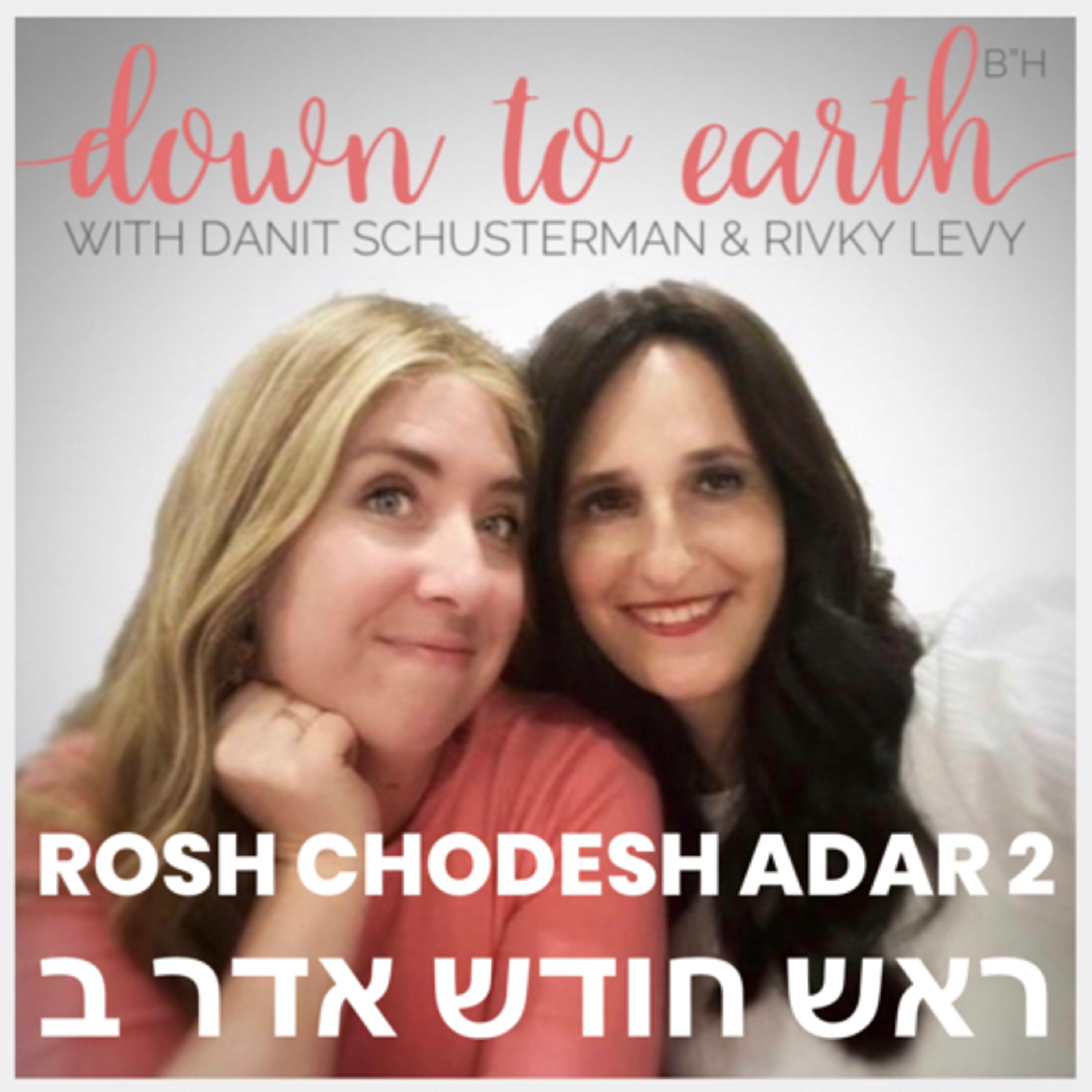 Down to Earth