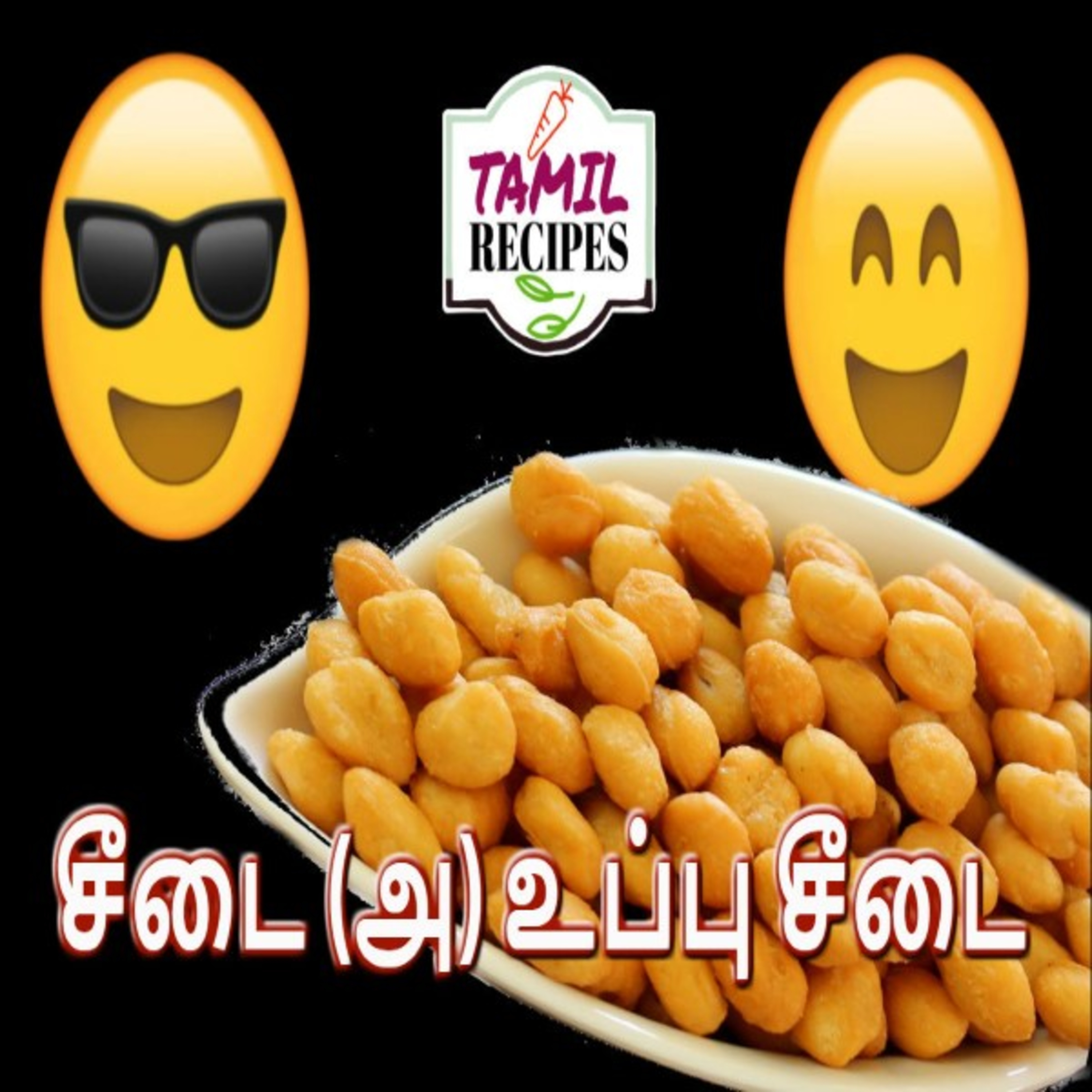 Tamil Recipes