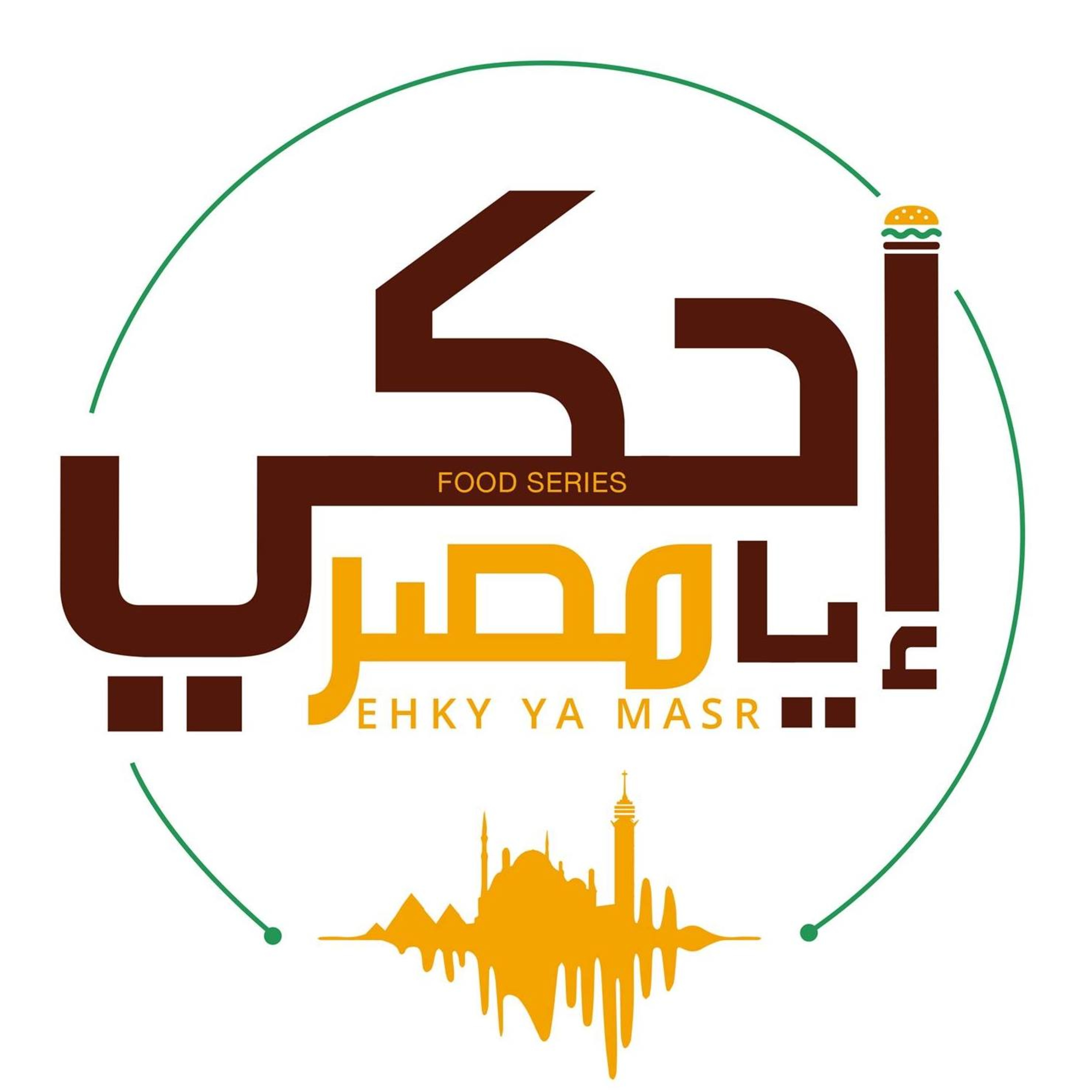 Ehky Ya Masr إحكي يا مصر Podcast