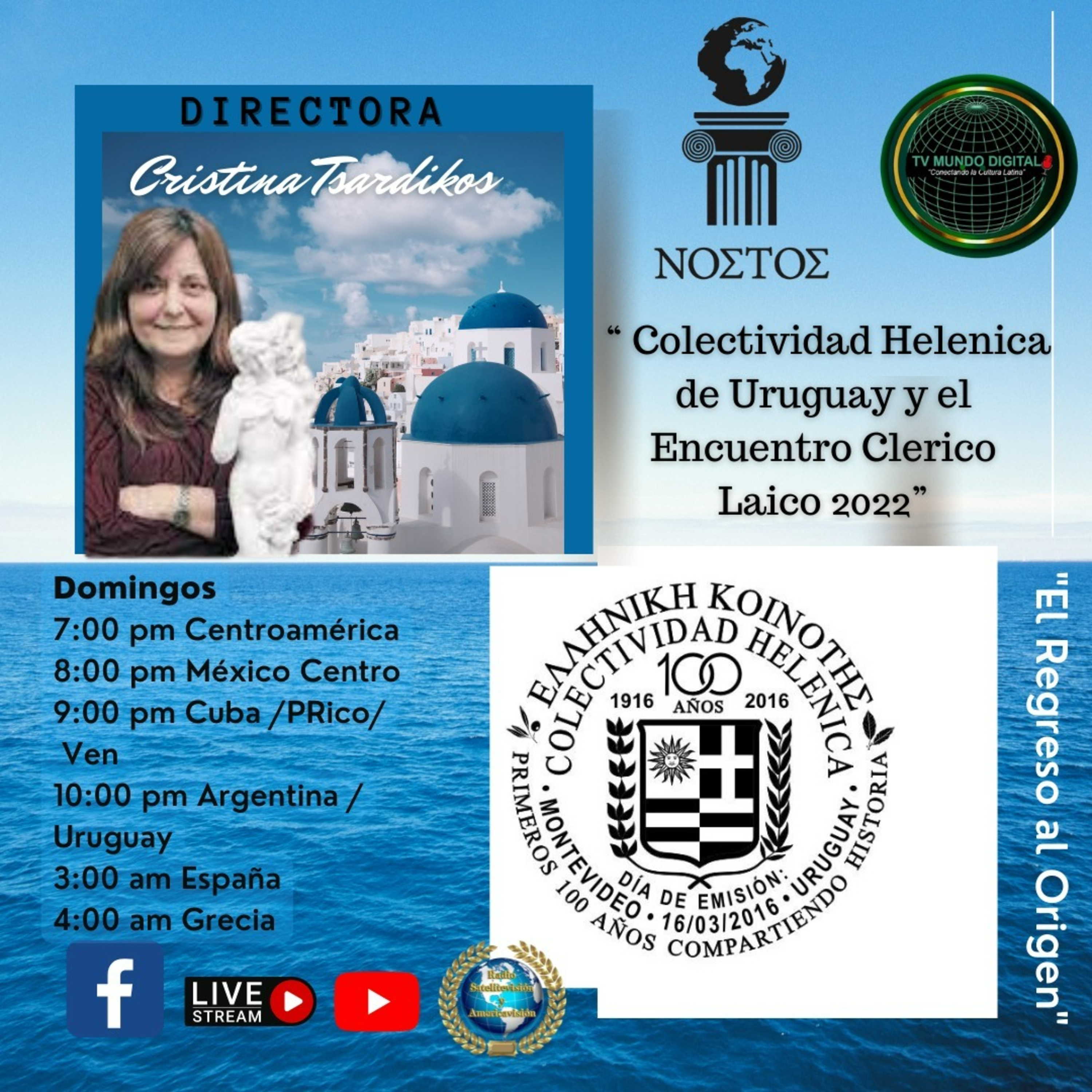 MUNDO DIGITAL PODCAST