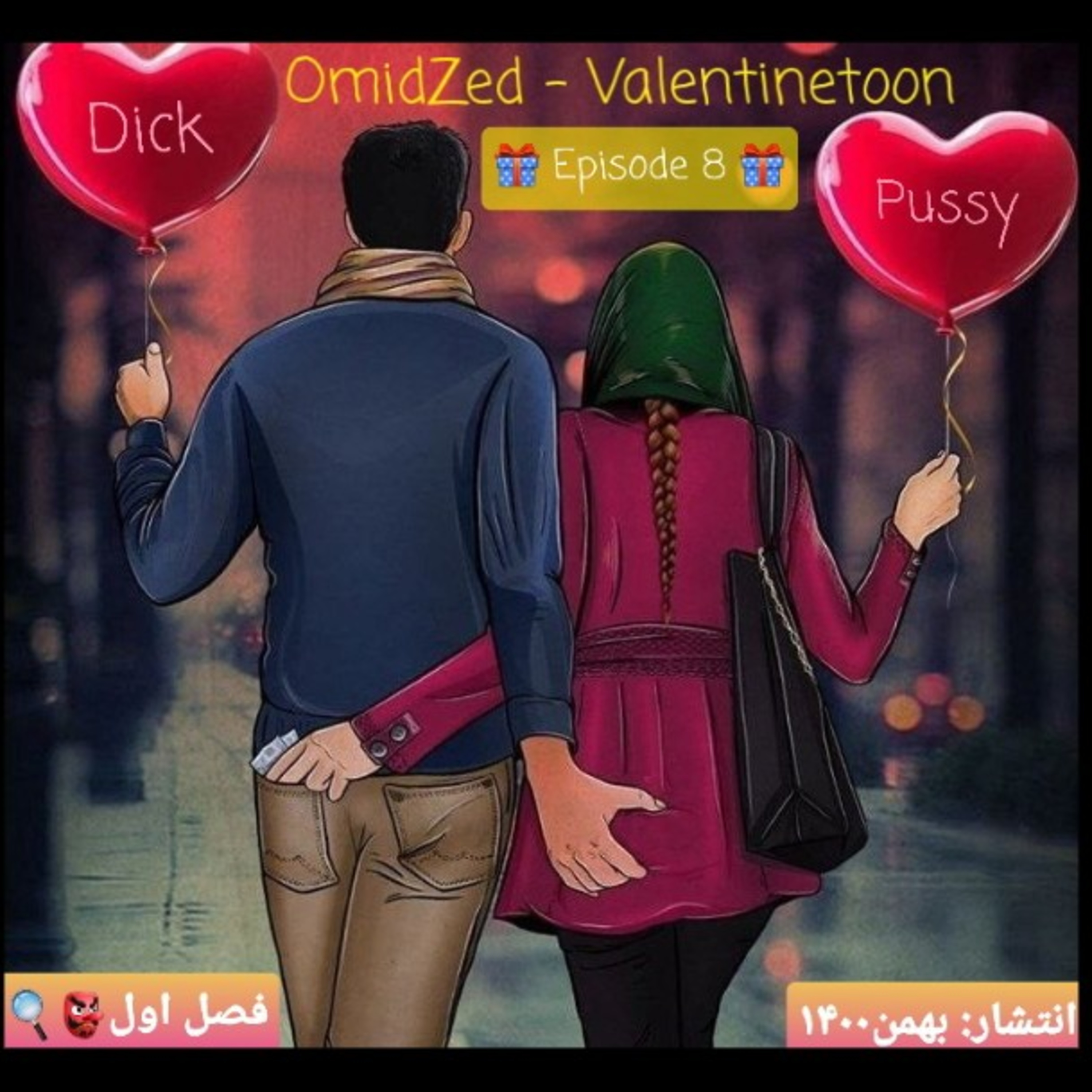 OmidZed - Valentinetoon episode artwork