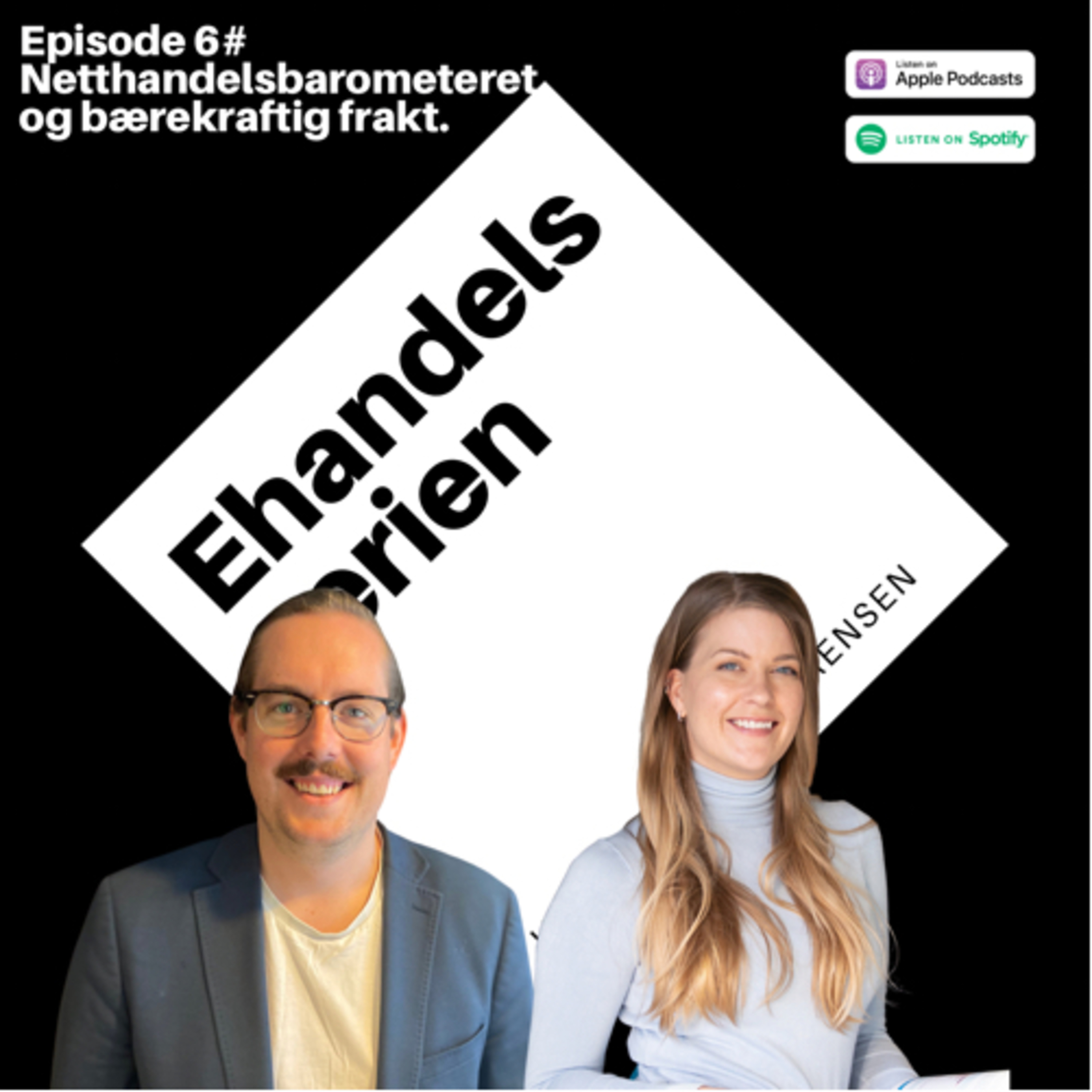 Ehandelsserien