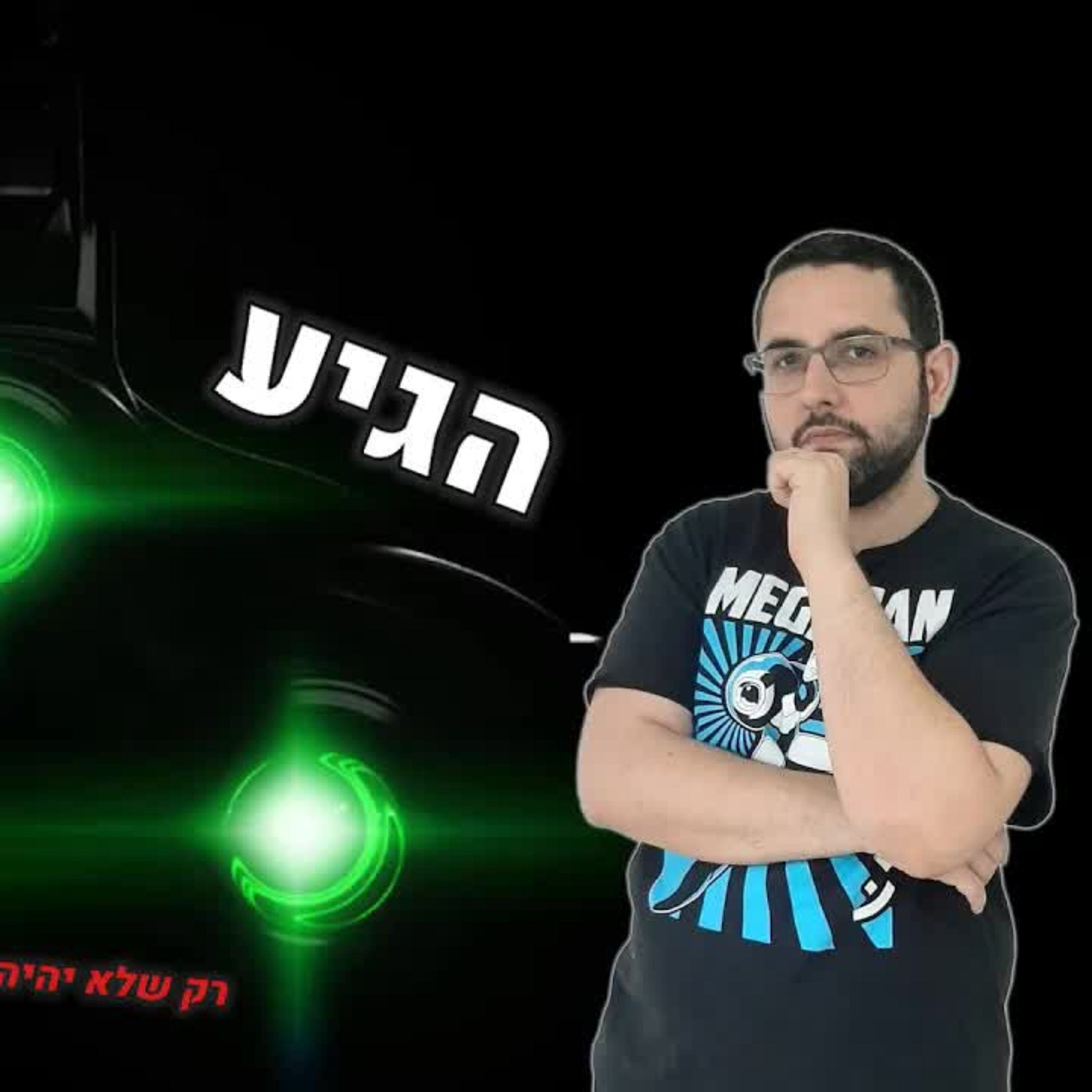 השבוע בגיימינג | סנייפר אליט 5, CDPR יוצאת בזול וסוף סוף רימייק לספלינטר סל! episode artwork