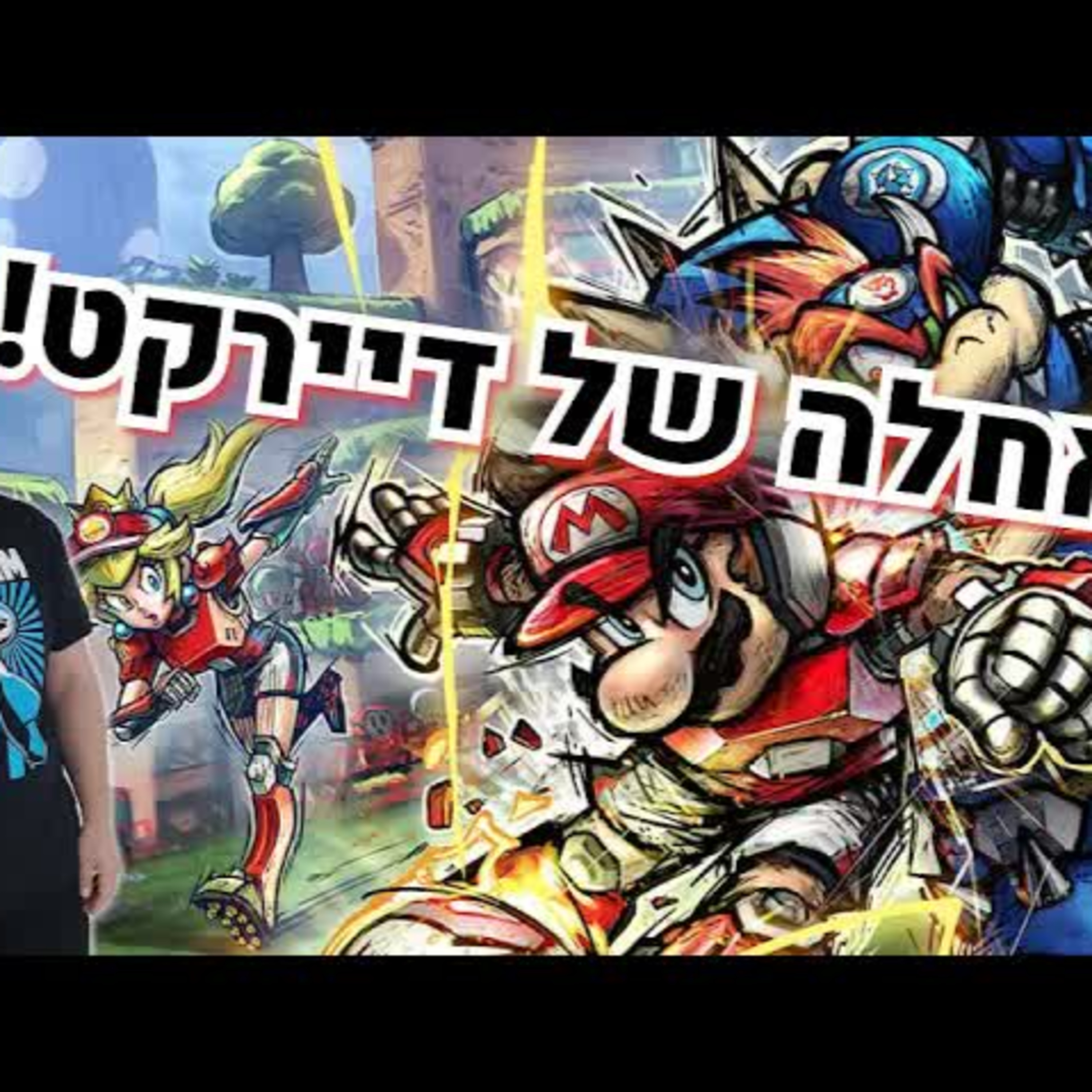 השבוע בגיימינג | דיירקט מפתיע, GTA VI הוכרז ומה קורה עם פלאטינום?! episode artwork