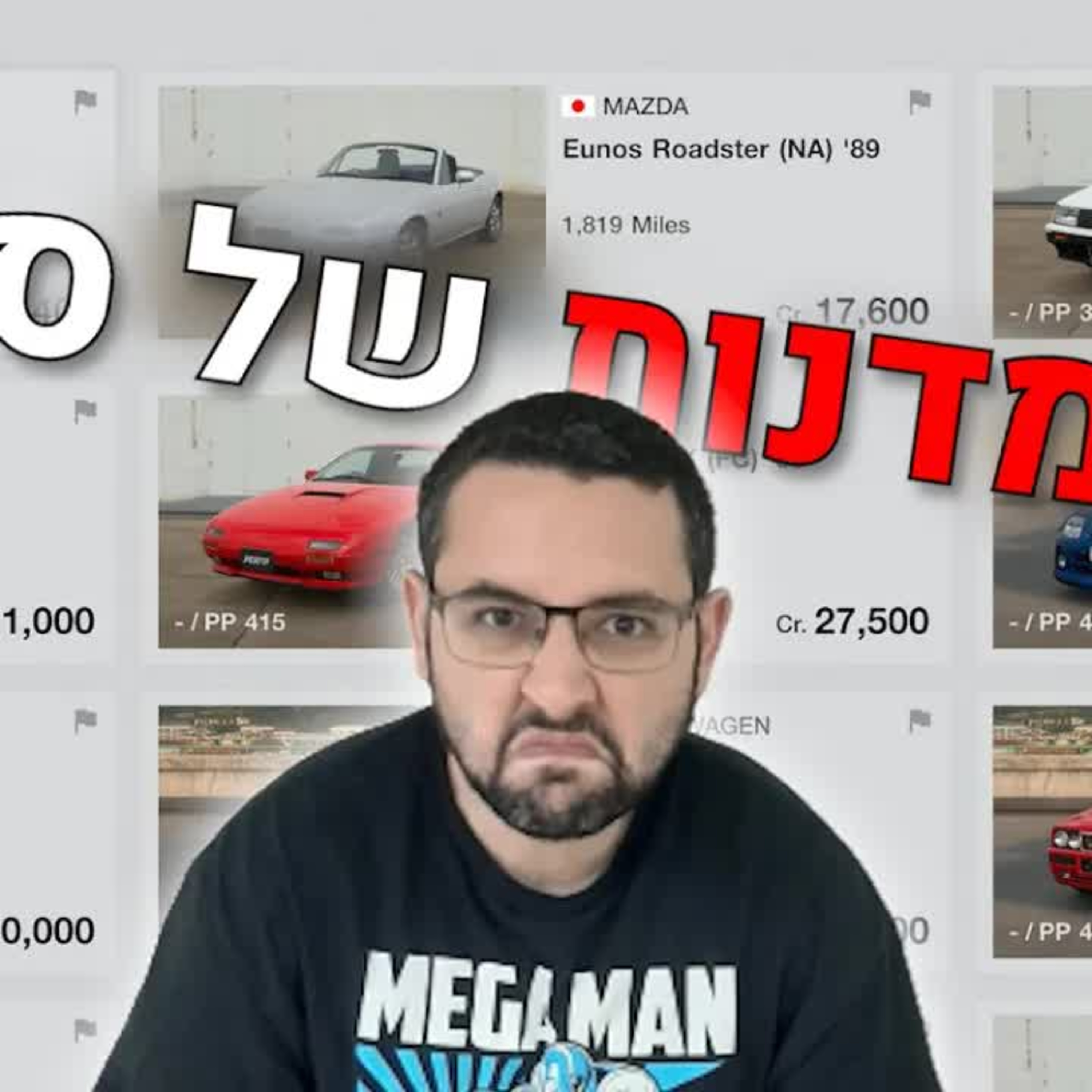 השבוע בגיימינג | סוני עושה שטויות, וויצ'ר חדש ופולן אורדר 2 יוצג בעוד חודשיים?! episode artwork
